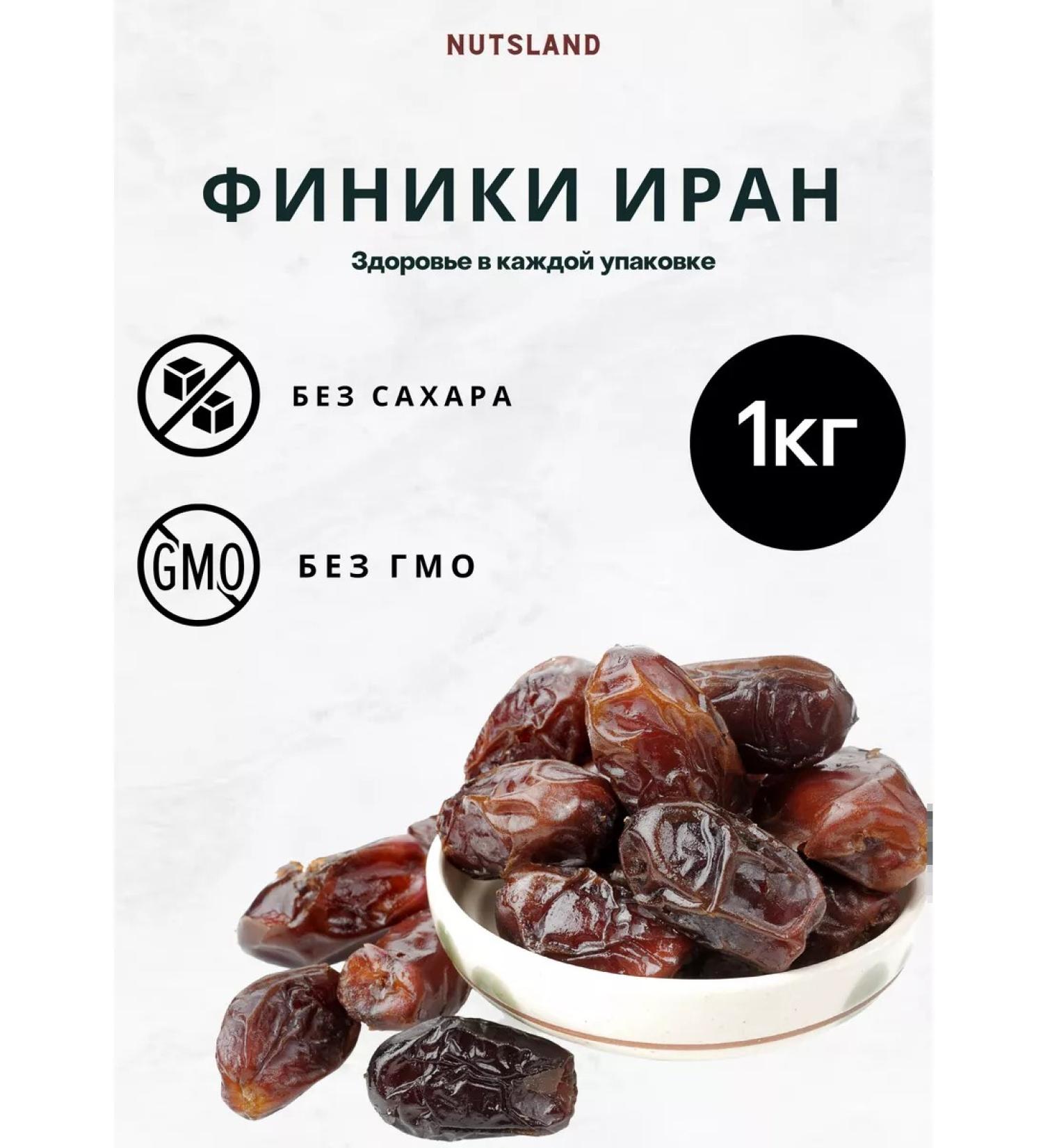NutsLand Dry fruit dates of the cab-kab Iranian 1kg - Buy Online on GoSupps.com