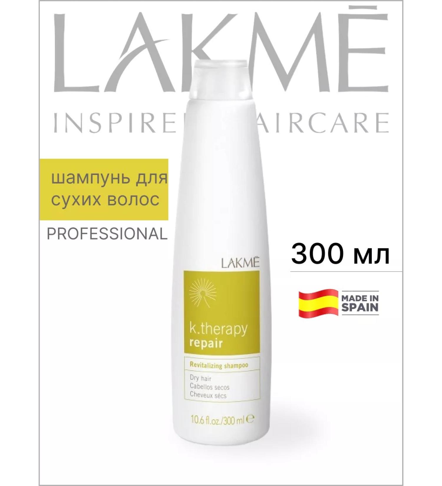 Lakme Shampoo restoring for dry and damaged hair - Buy Online on GoSupps.com