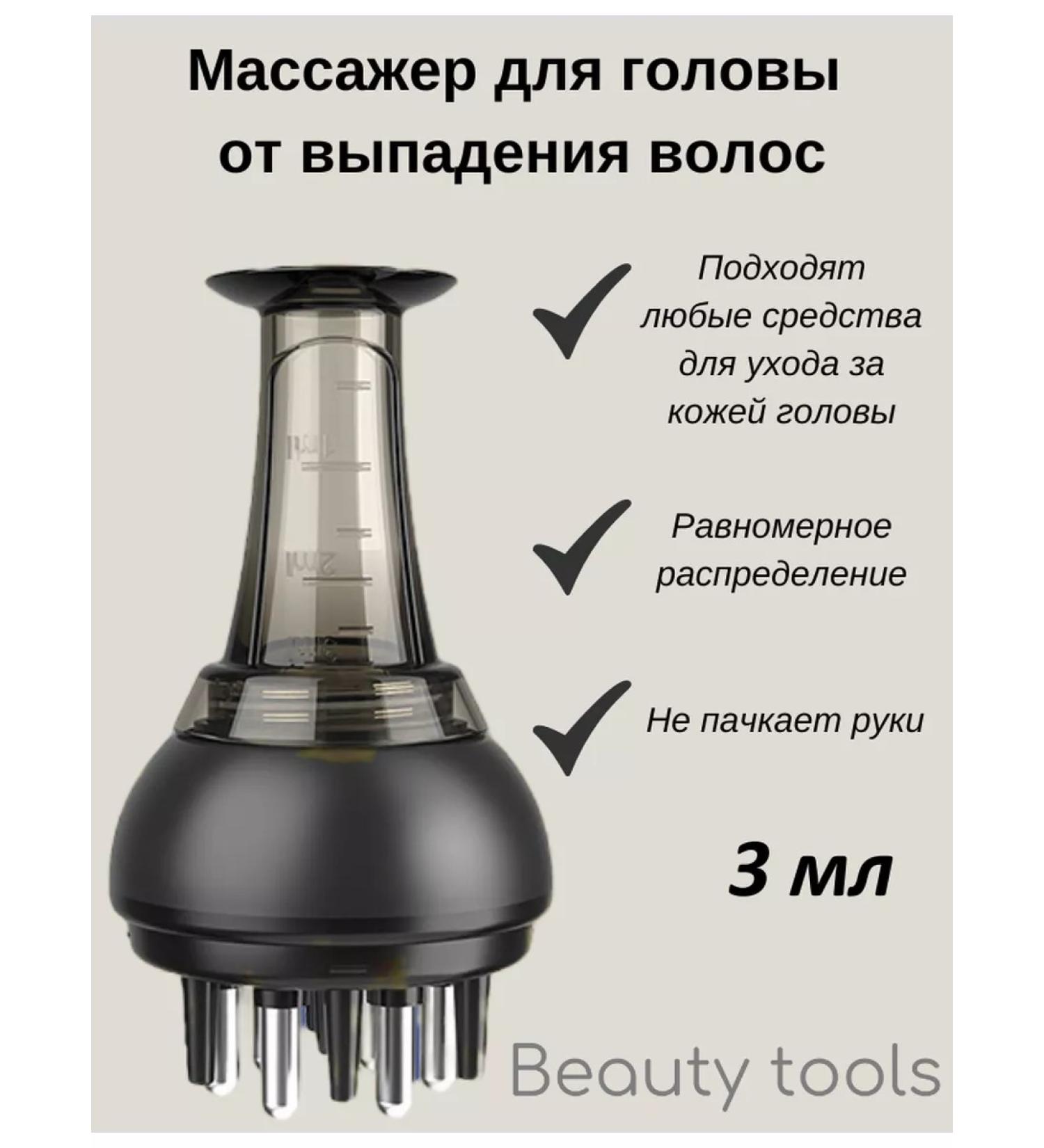 Beauty Tools Hair growth massager - Buy Online on GoSupps.com