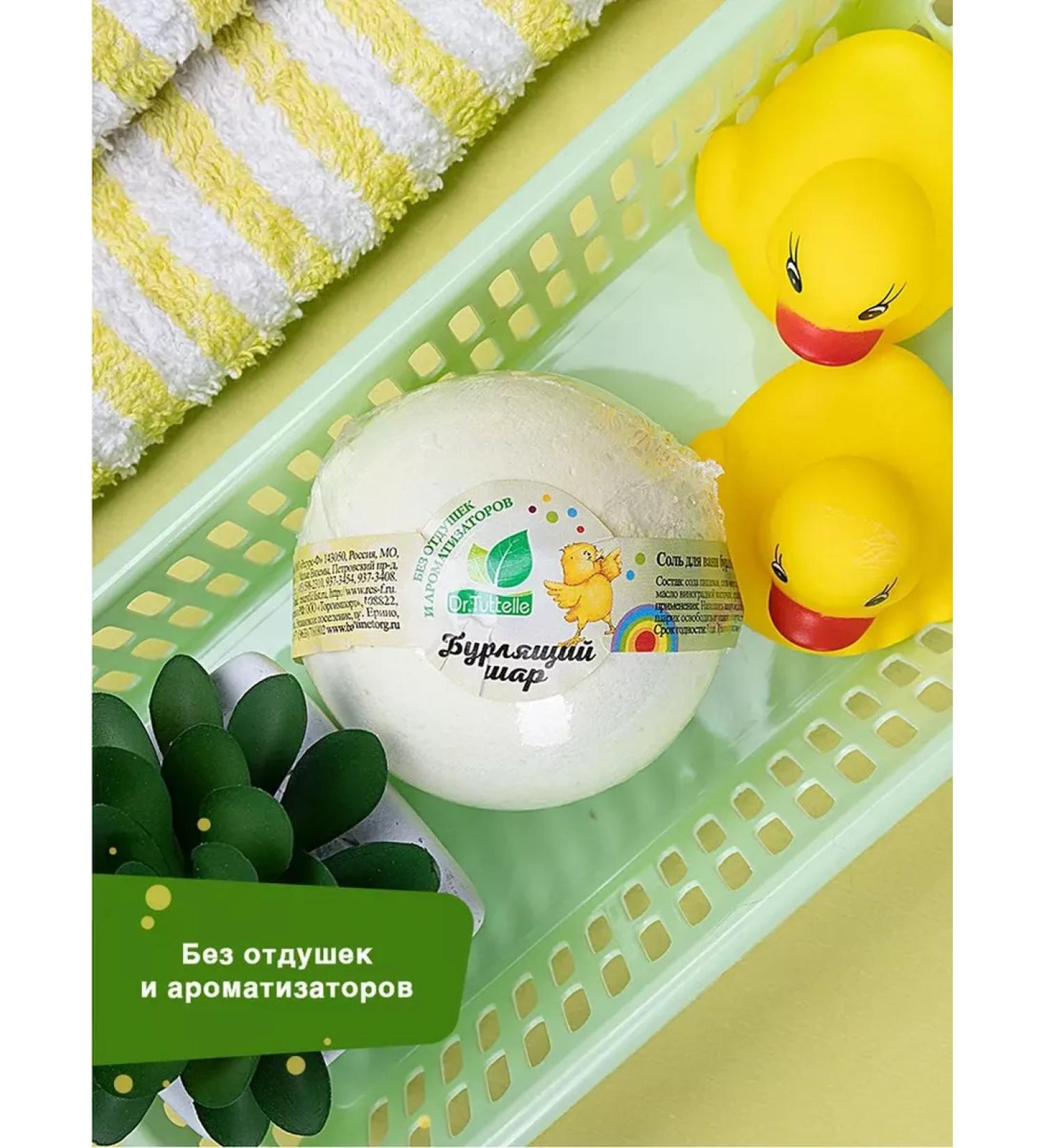 Dr Tuttelle Bath salt Children's bomb rainbow 120 g - Buy Online on GoSupps.com