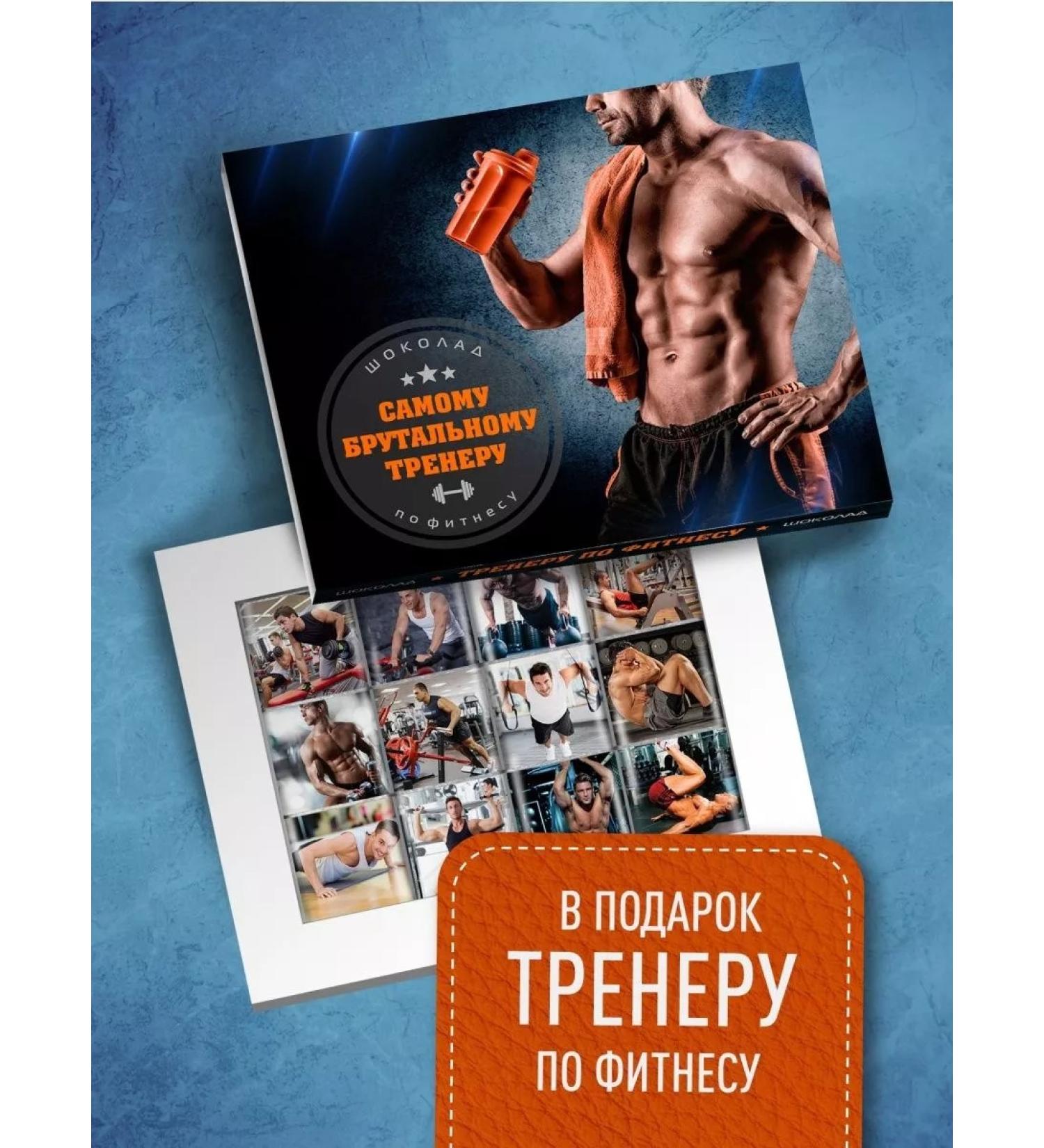 My happiness Gift set to the coach - Buy Online on GoSupps.com