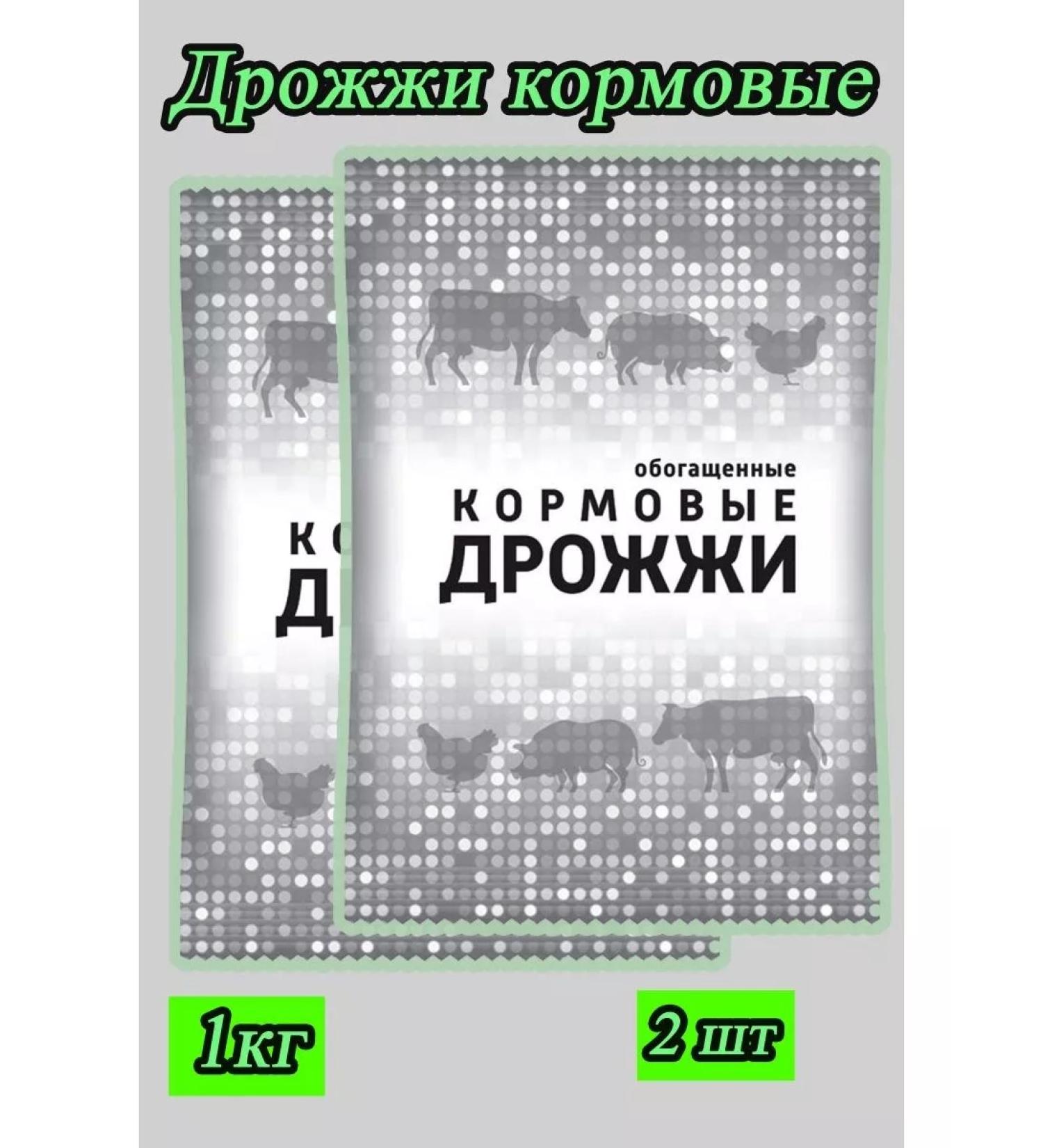 Your Farm Yeast 1 kg fodder additive for chickens and animals *2pcs - Buy Online on GoSupps.com