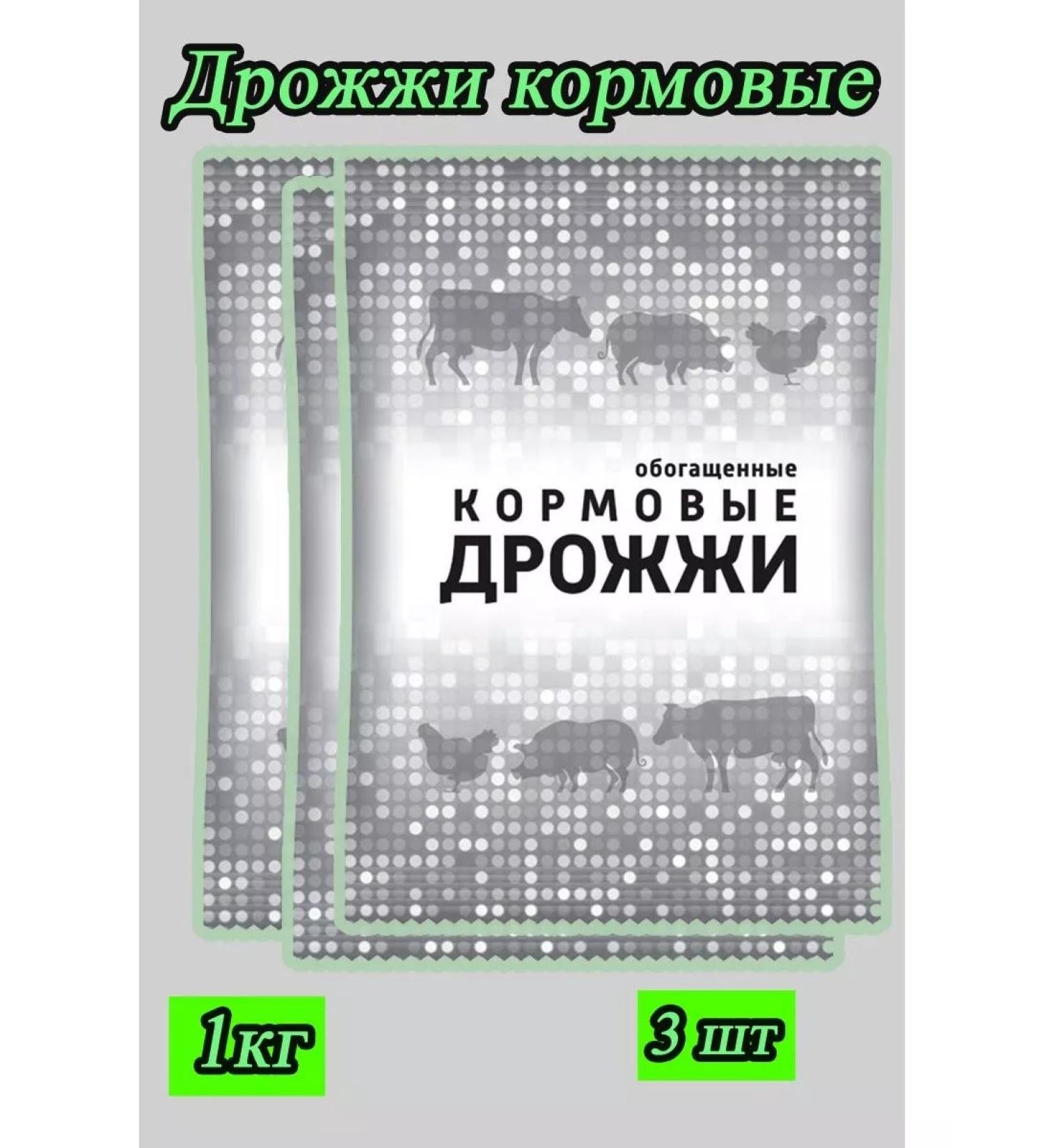 Your Farm Yeast 1 kg fodder additive for chickens and animals *3pcs - Buy Online on GoSupps.com