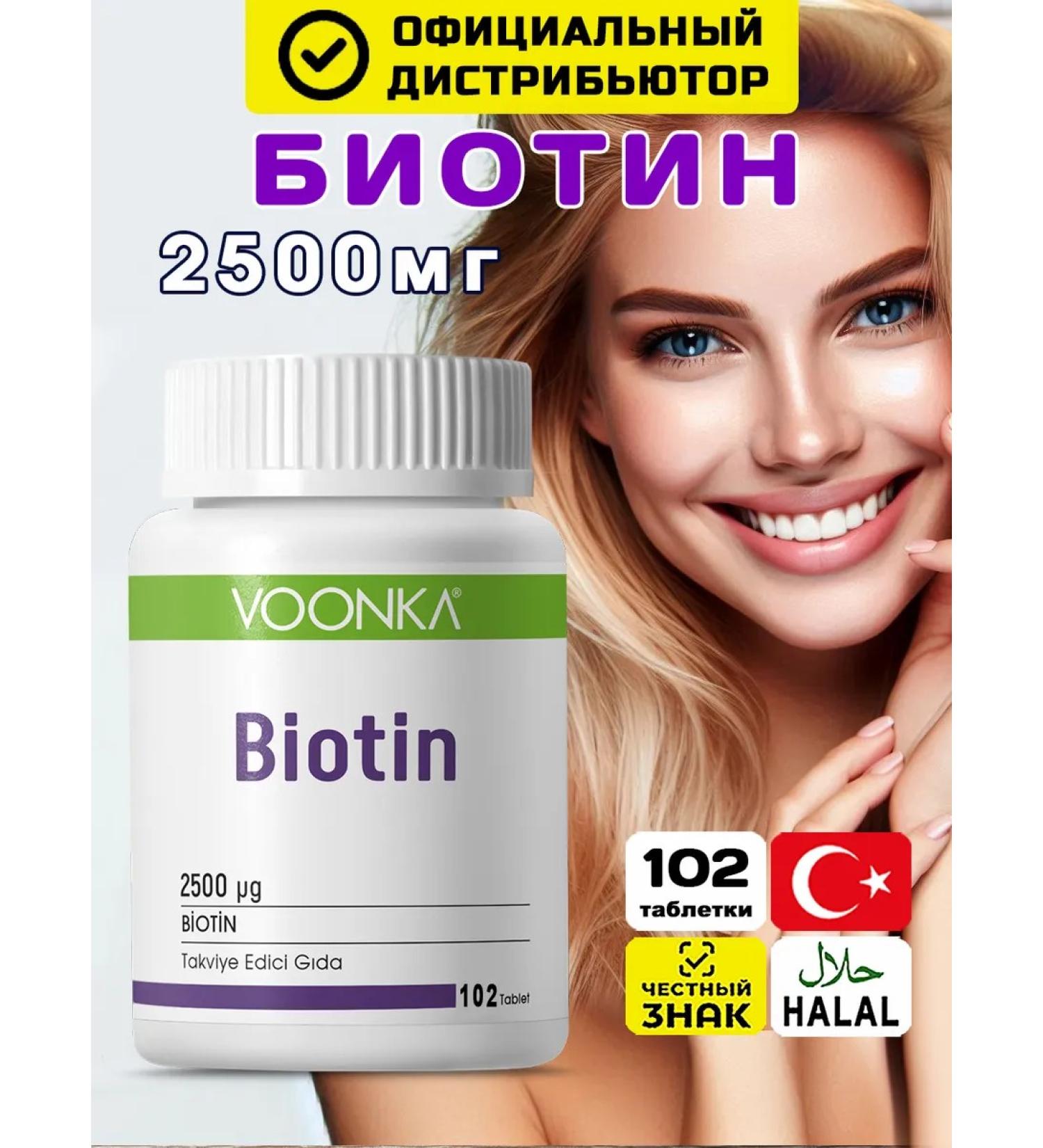 Voonka Biotin hair vitamins 2500 g for women T rkiye - Buy Online on GoSupps.com