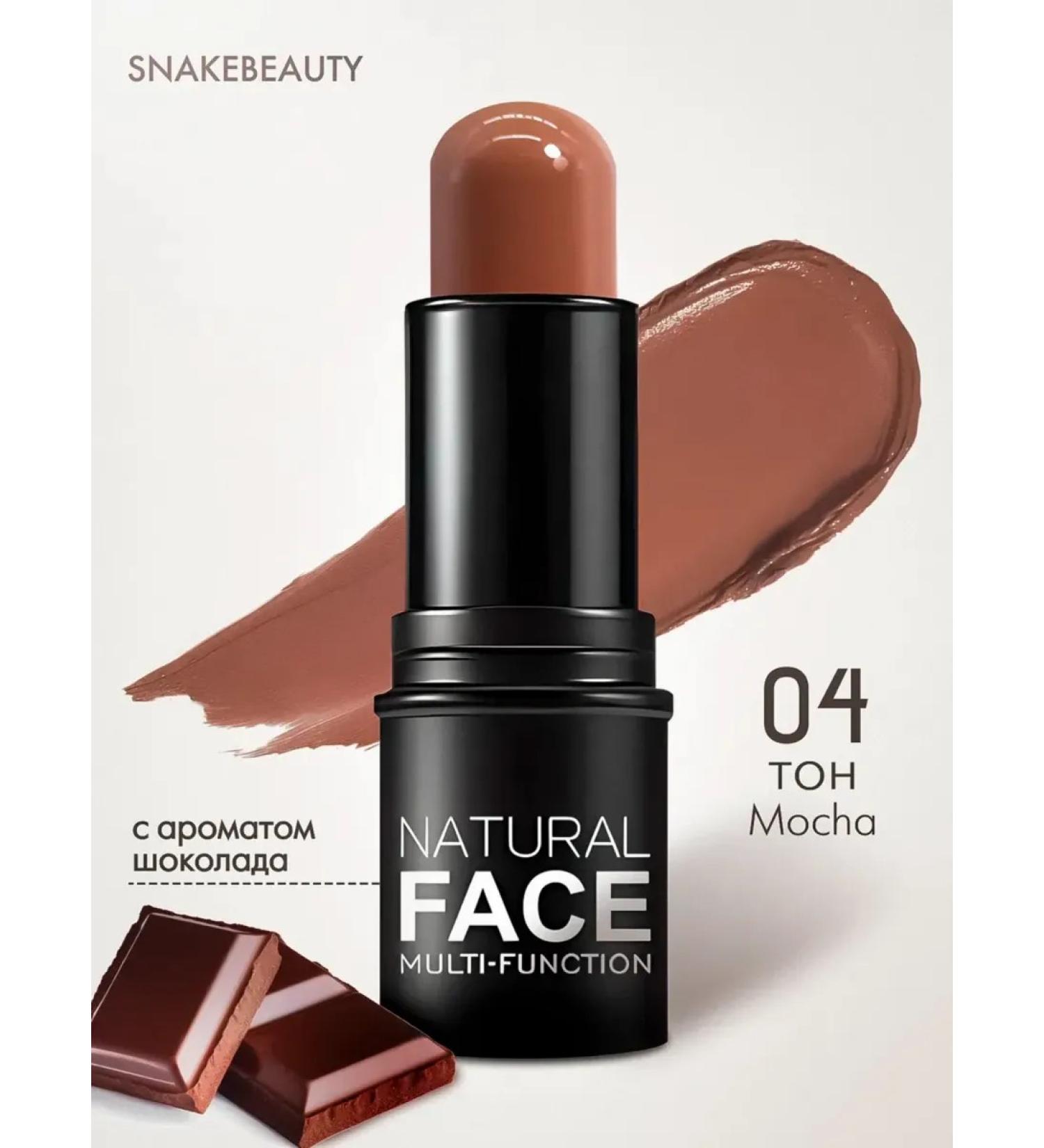 SnakeBeauty Face sculptor cream stick - Buy Online on GoSupps.com