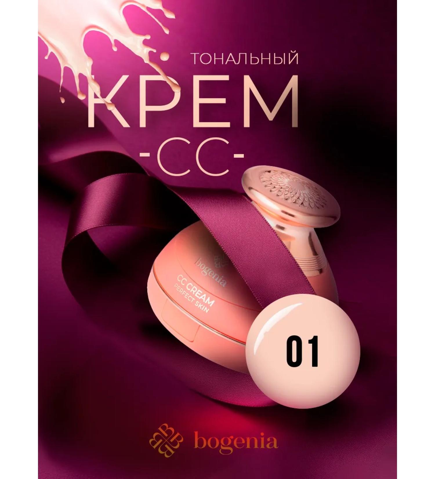 Bogenia Tonal SS face cream kushon 01 - Buy Online on GoSupps.com