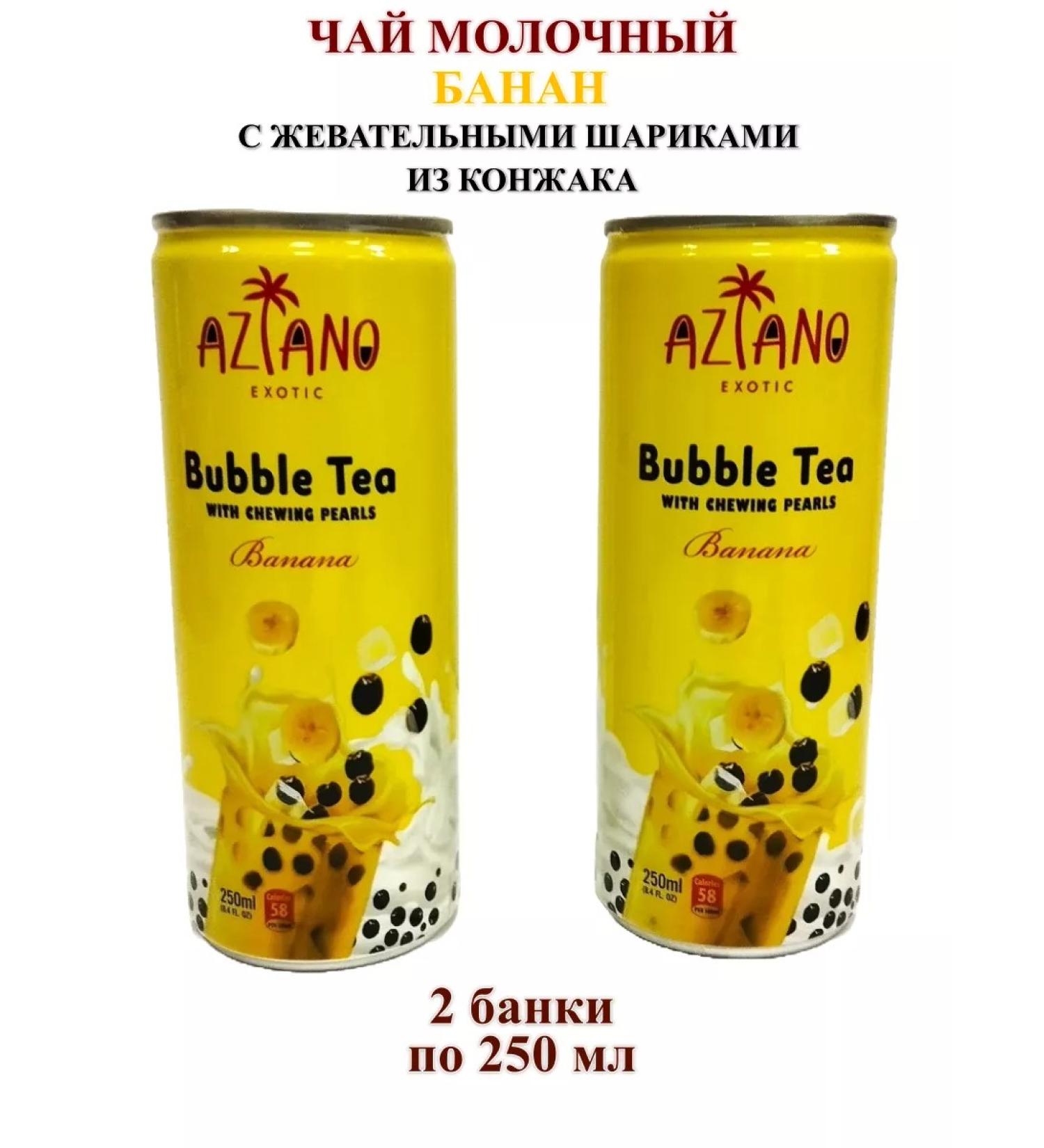 AZIANO Dairy Babble Tea with a banana taste 2 banks - Buy Online on GoSupps.com