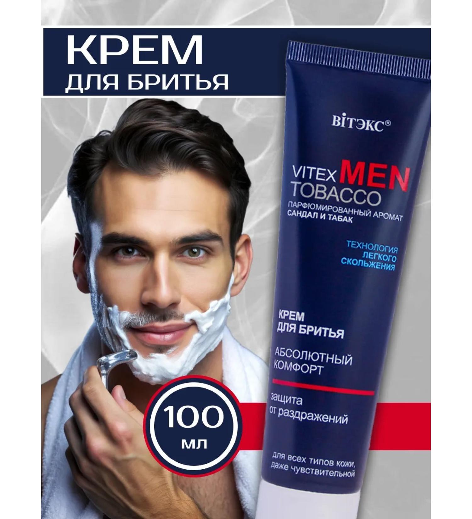 Vitex Shaving cream perfumed sandalwood and tobacco 100 ml - Buy Online on GoSupps.com