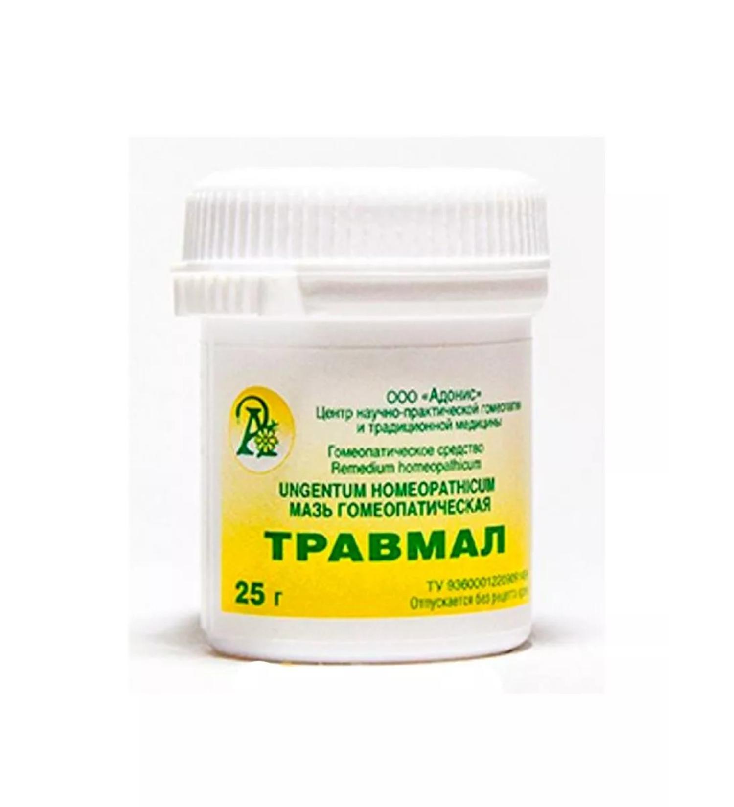 Honey and Jam Homeopathic ointment "trauma" from bruises and inflammations 25 grams