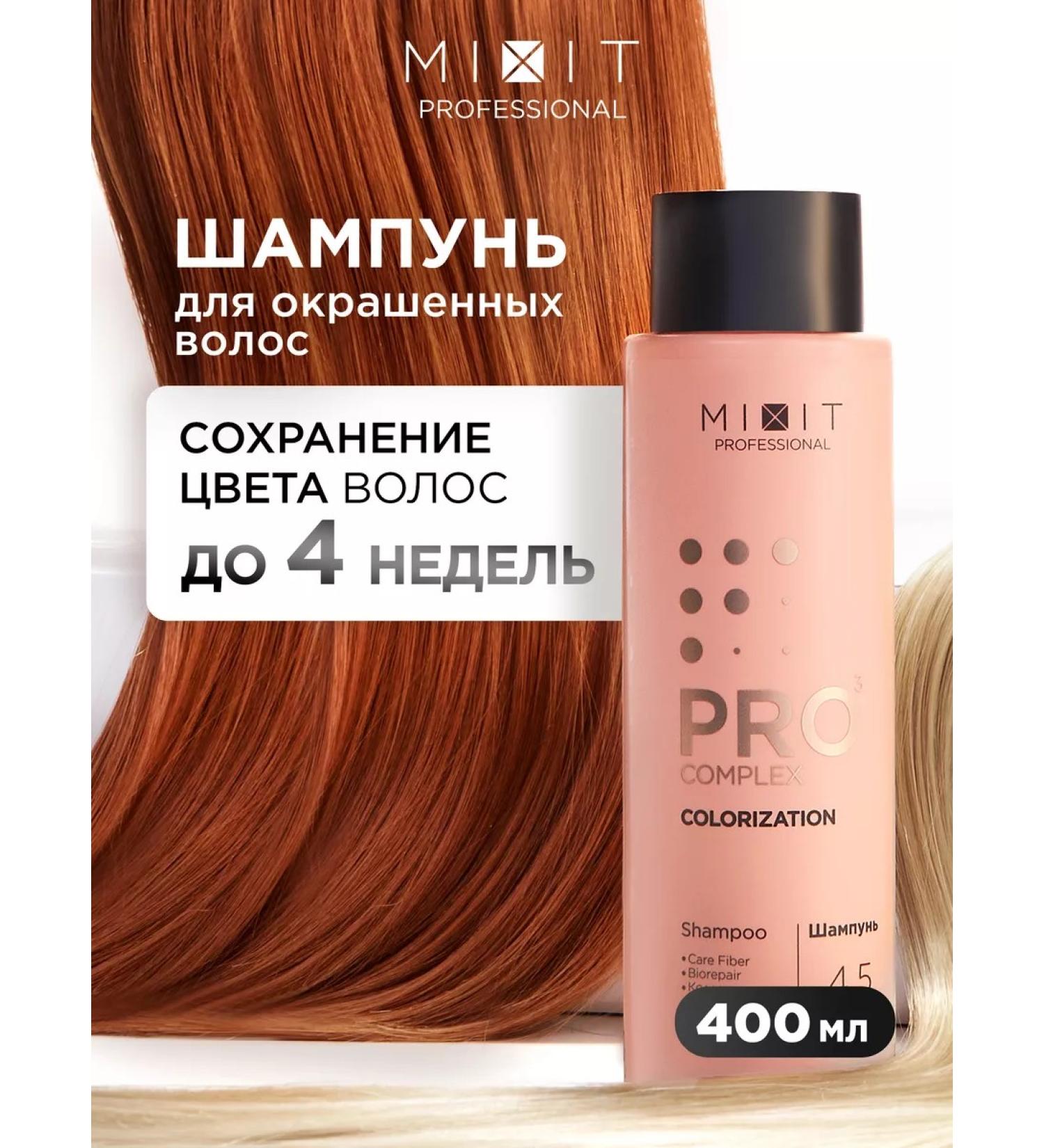 MIXIT Shampoo for dyed hair Professional Pro 3 - Buy Online on GoSupps.com