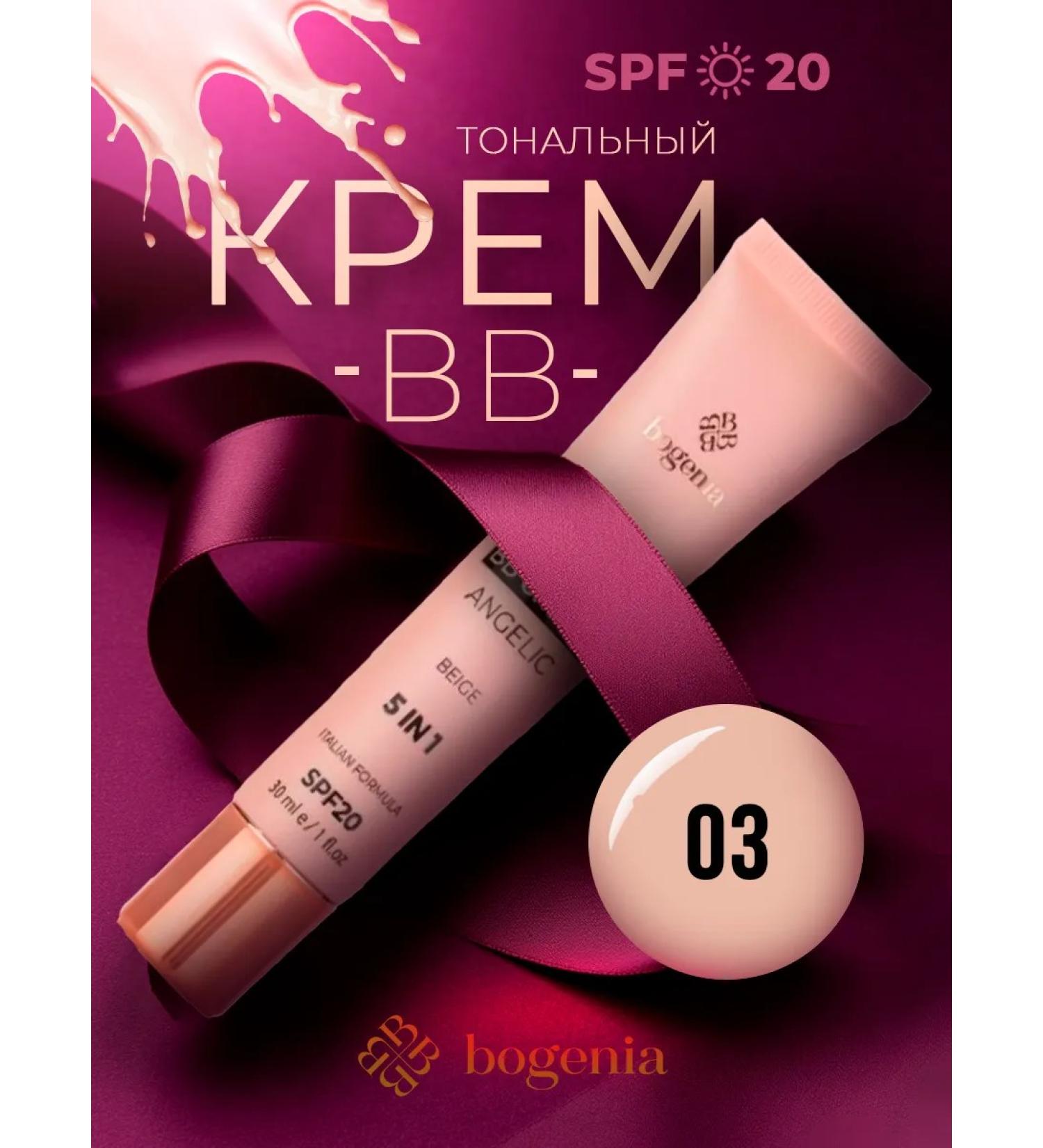 Bogenia Tonal cream BB Angelic 5B1 SPF 20 03 - Buy Online on GoSupps.com