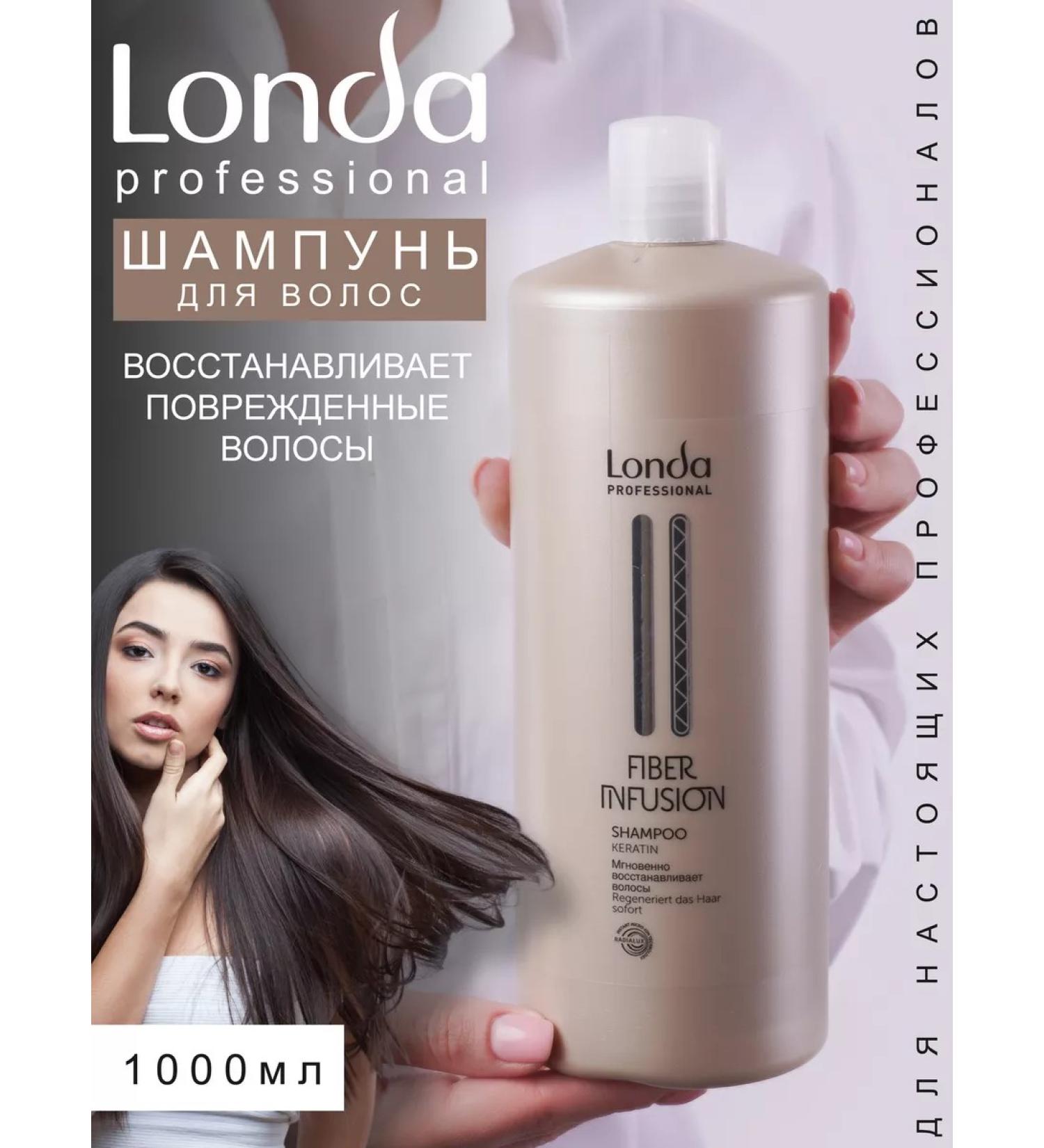 Londa Professional Fiber infusion shampoo with keratin 1000 ml - Buy Online on GoSupps.com