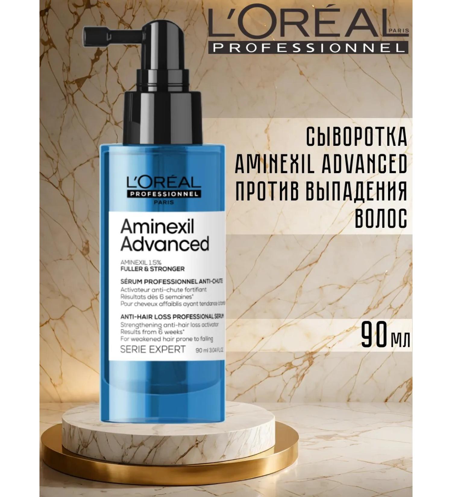 L'Oreal Professionnel Hair loss Aminexil Advanced 90ml - Buy Online on GoSupps.com