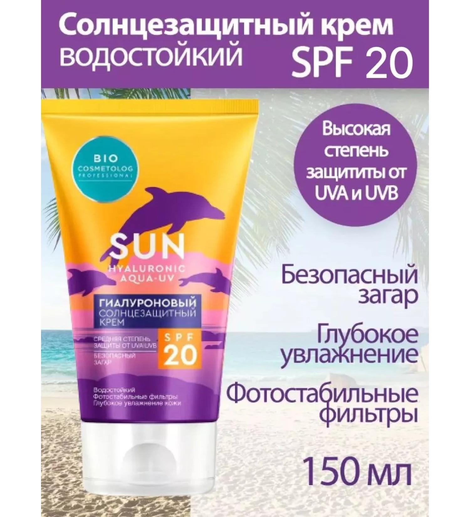 Fito Sunscreen cream 150ml hyaluronic SPF 20 - Buy Online on GoSupps.com
