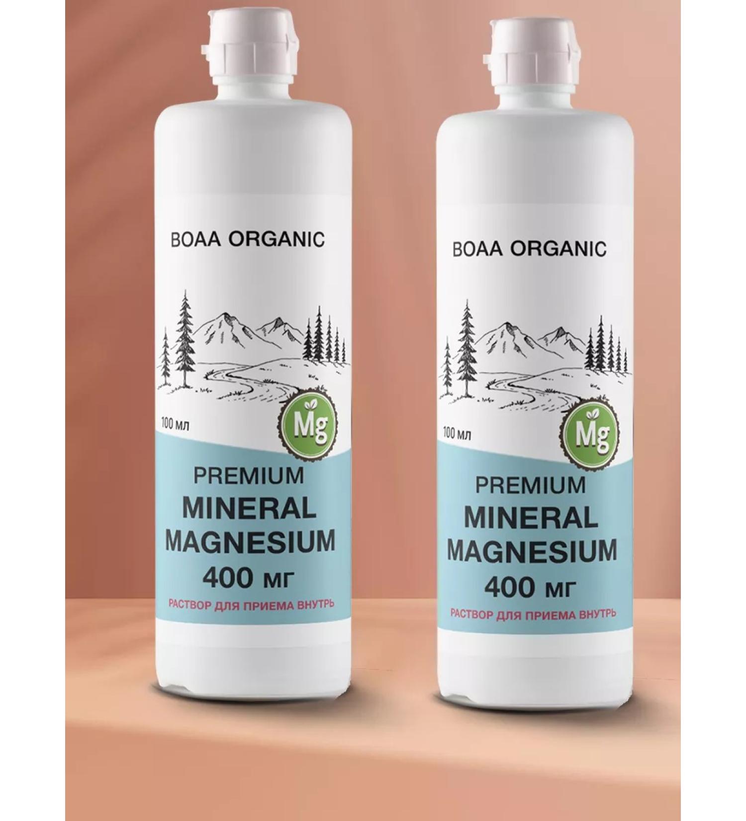 Boaa organic Magnes Mineral additive Mineral Magnesium - Buy Online on GoSupps.com