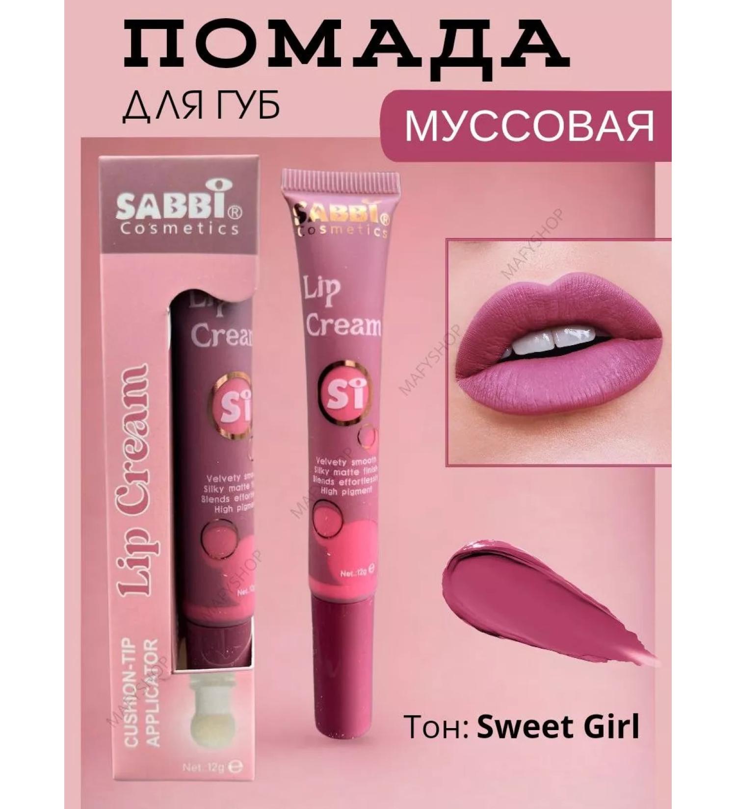 MafyShop Tint for lips matte - Buy Online on GoSupps.com