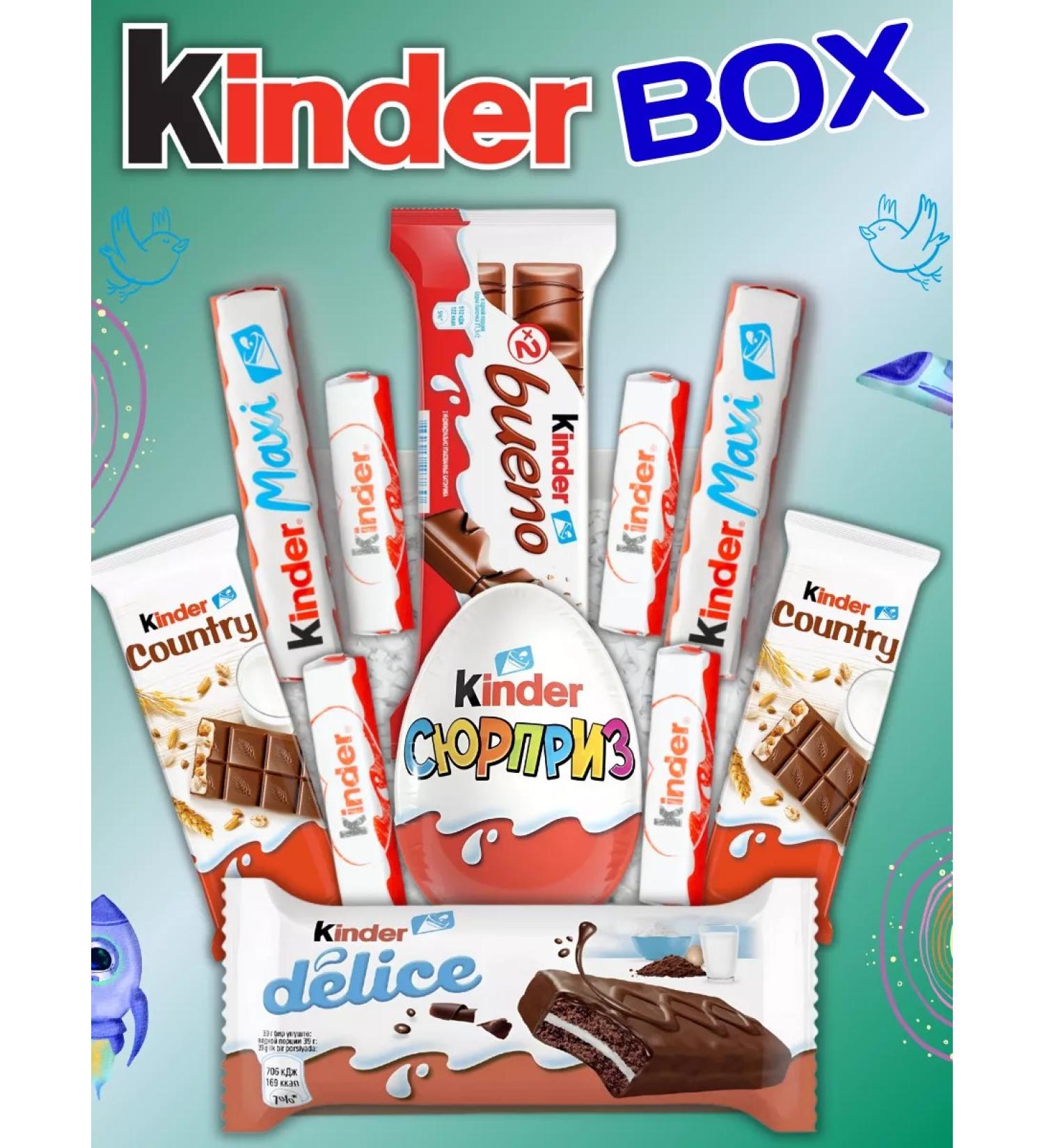 Sweet gift set of kinder for a boy (11 sweets) - Buy Online on GoSupps.com