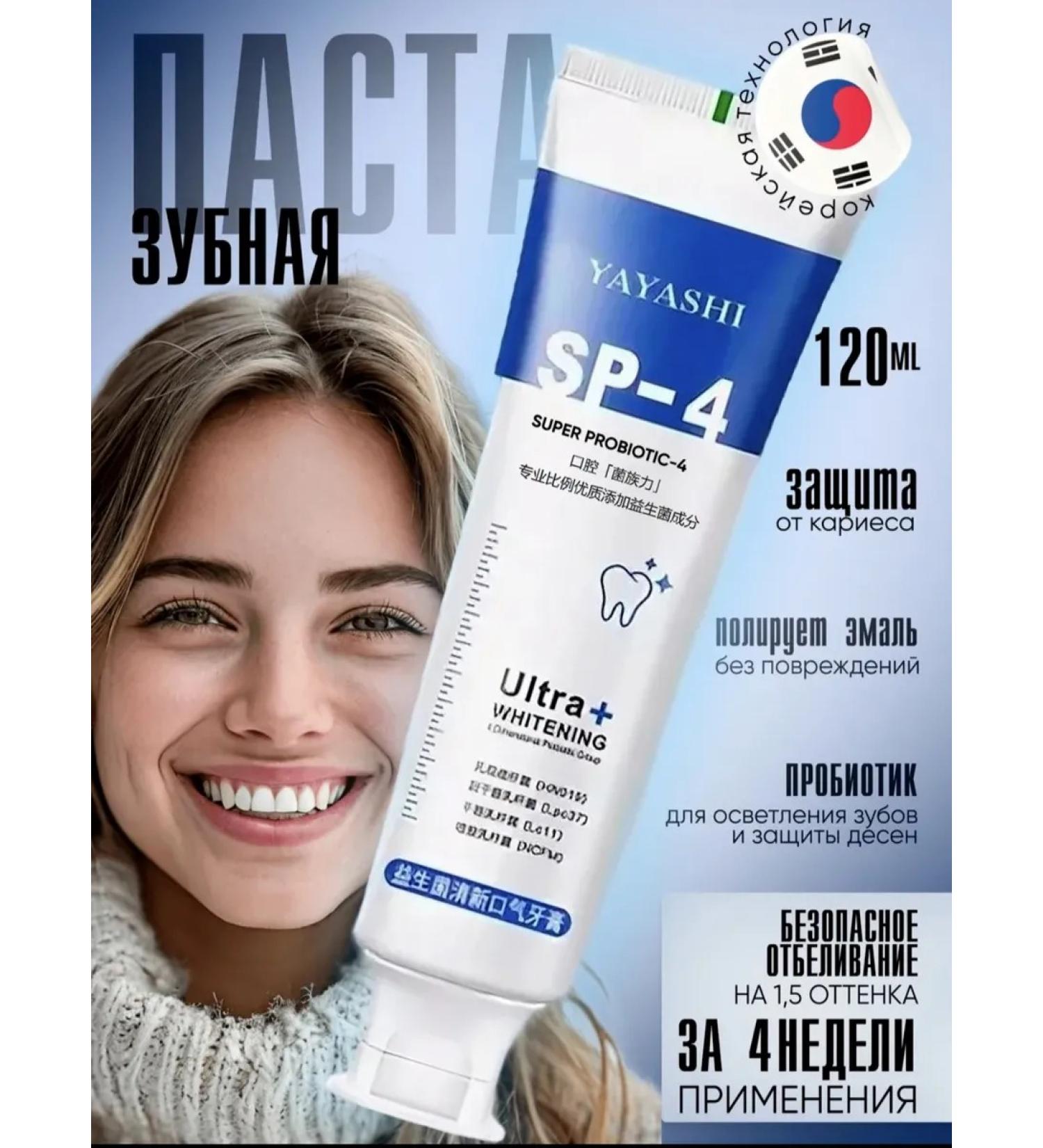 LAMIIA KING The toothpaste is whitening - Buy Online on GoSupps.com