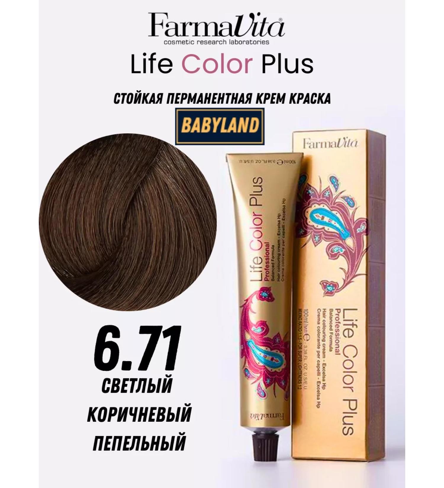 Farmavita Life Color Plus 6.71 Light brown ash 100ml