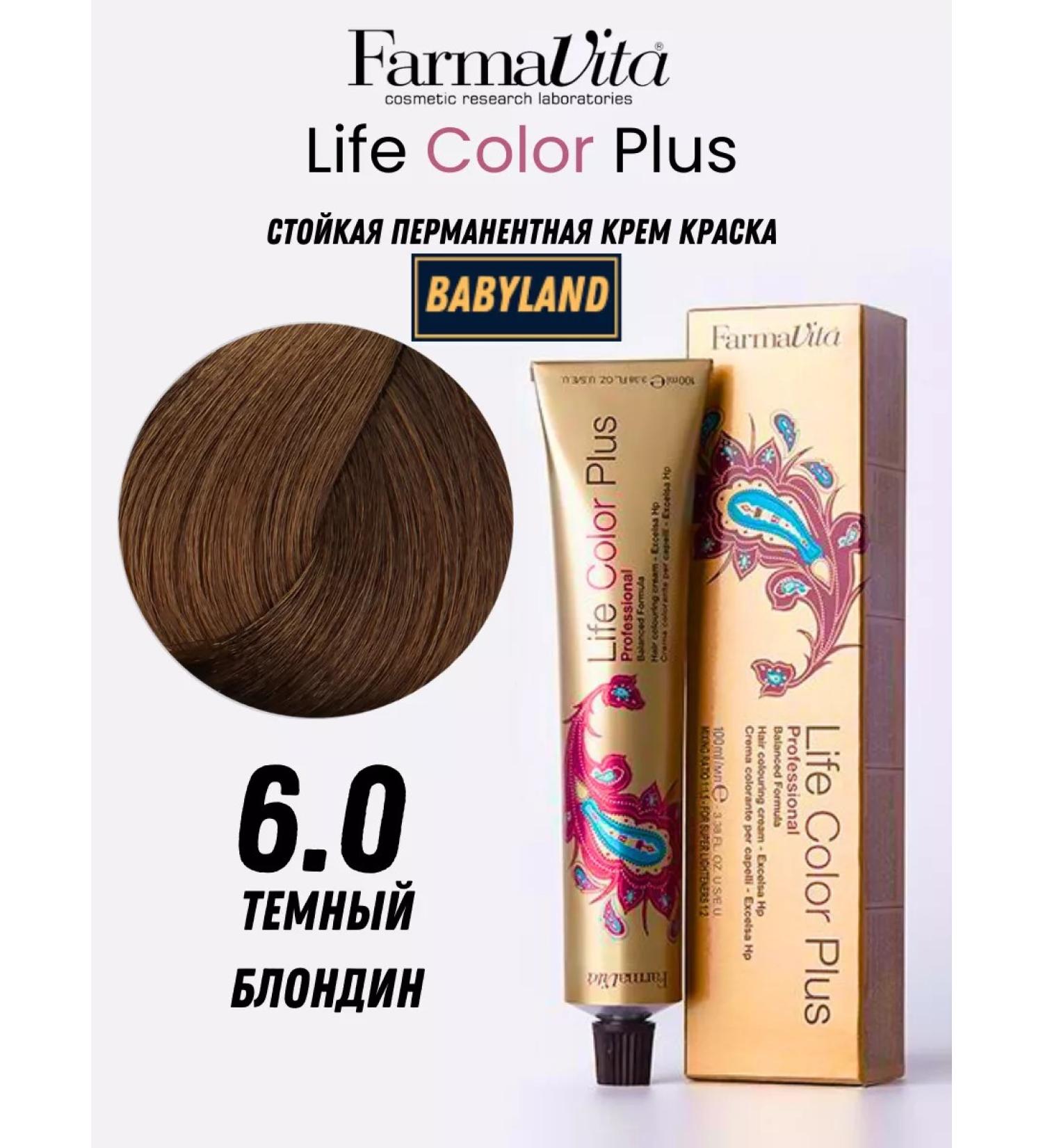 Farmavita Life Color Plus 6.0 Dark blond 100ml
