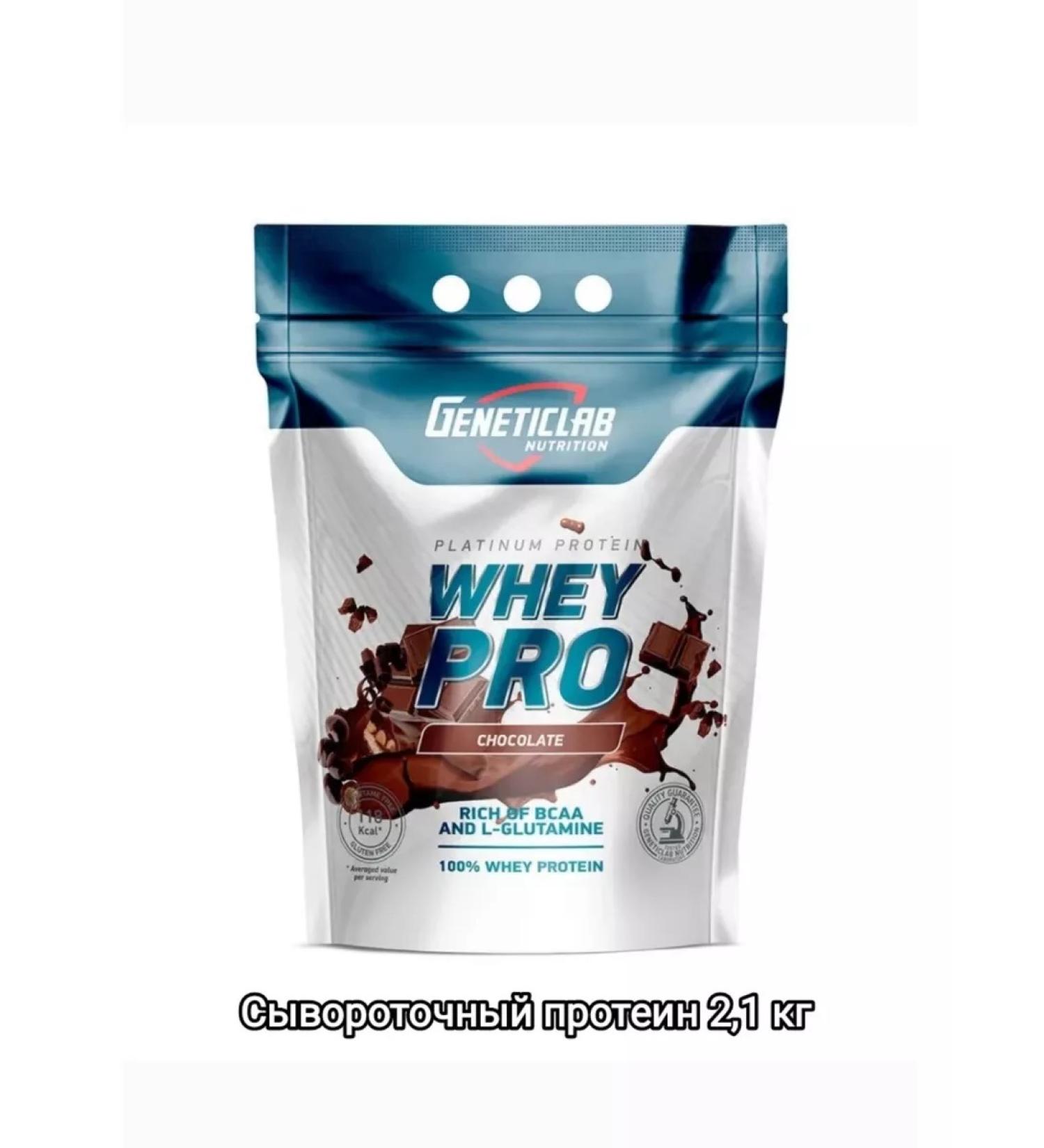GENETICLAB Wheythly protein Whey Pro 2.1 kg chocolate