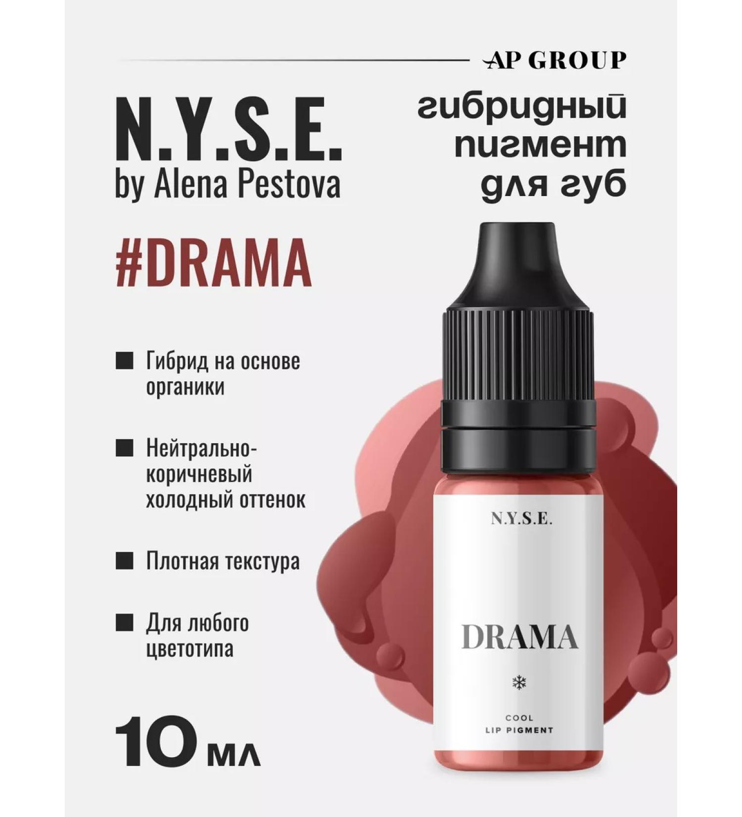 AP GROUP Drama pigment for permanent and tattoo tattoo pestetov's lips AP - Buy Online on GoSupps.com