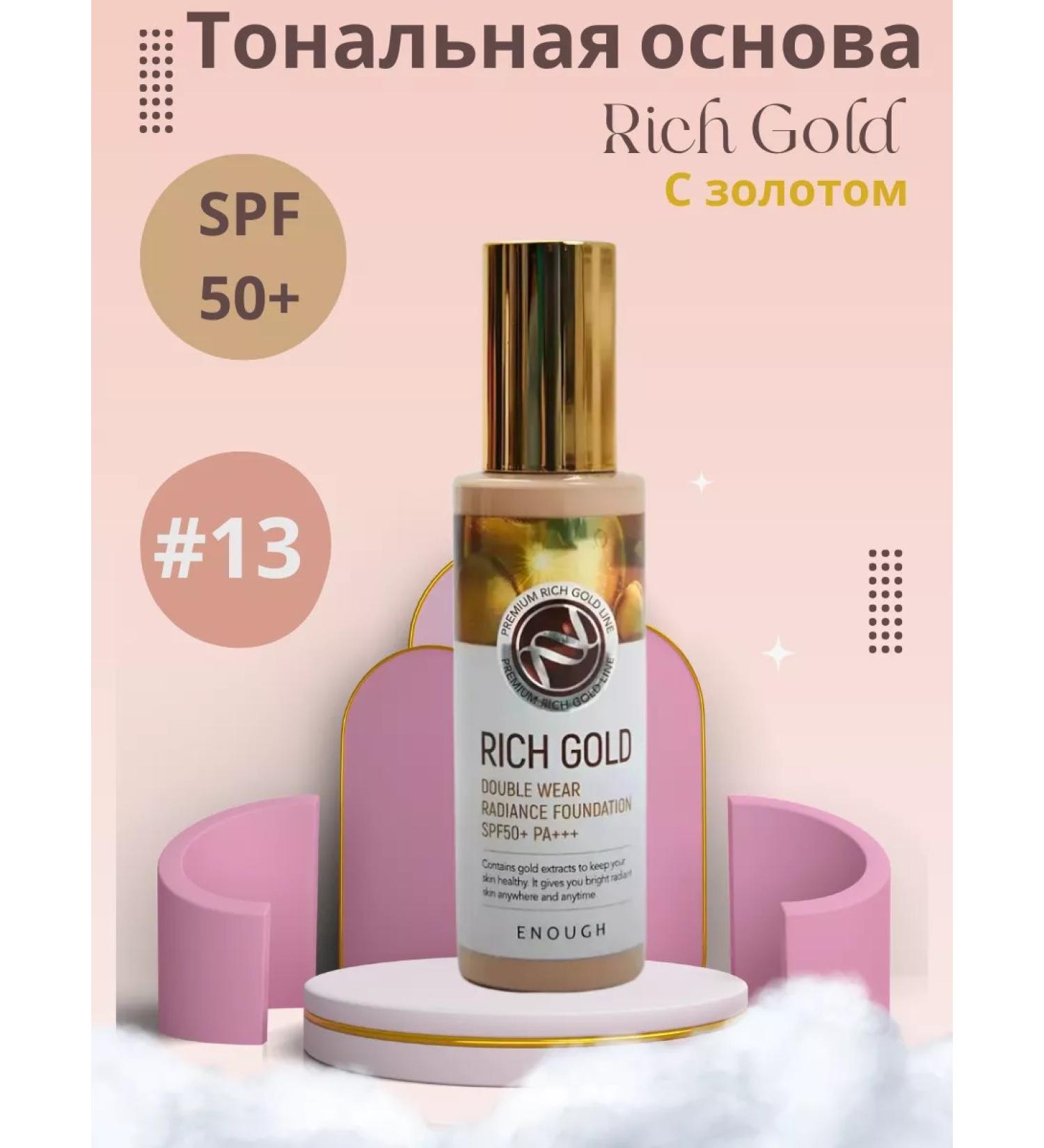 Gordeev&Co Tonal cream moisturizing matting - Buy Online on GoSupps.com