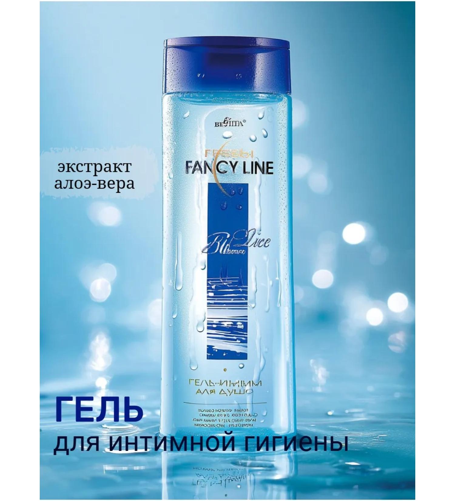 Belita Gel-intimate for the shower - Buy Online on GoSupps.com