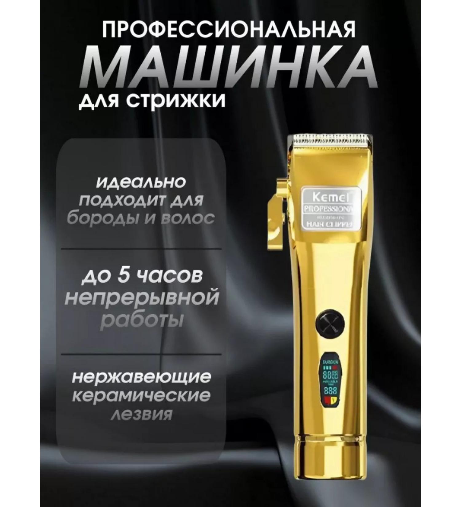 Dacha luck Trimmer Kemei KM-2850+PG - Buy Online on GoSupps.com