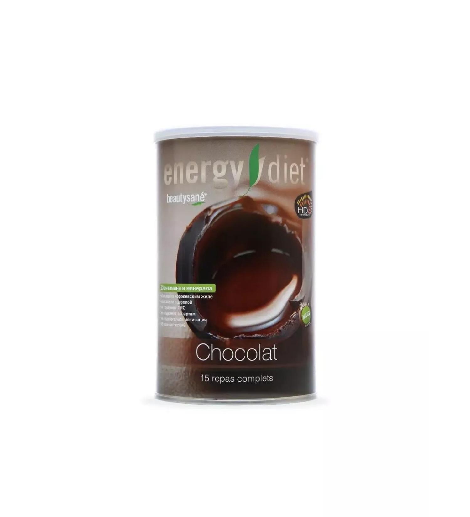 SayAn Weight loss cocktail