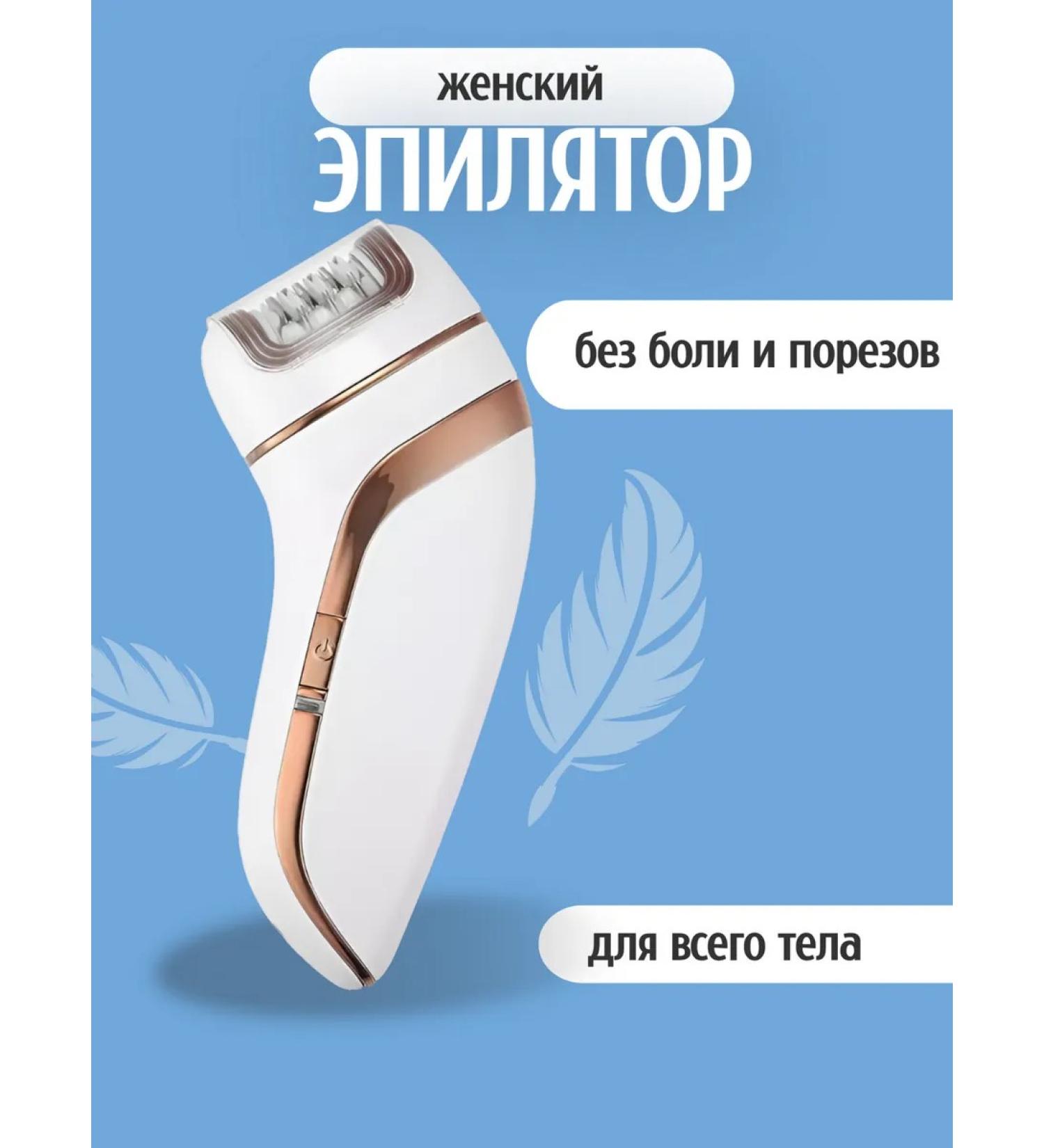 Dacha luck Kemei 3 Episrator in 1 KM-1207 - Buy Online on GoSupps.com