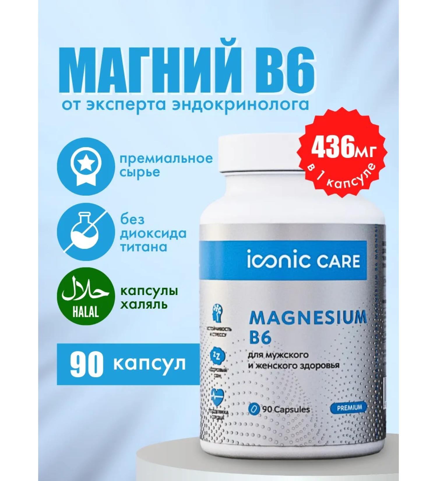 Iconic Care Magnesium Citrate 436mg + B6 90 capsules - Buy Online on GoSupps.com