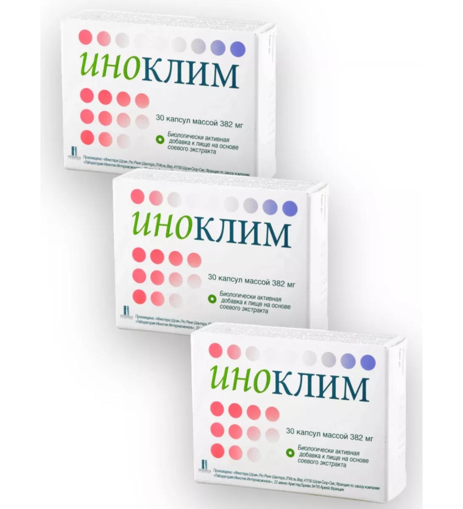 INNOTECH Small 30 capsules 3 - Buy Online on GoSupps.com