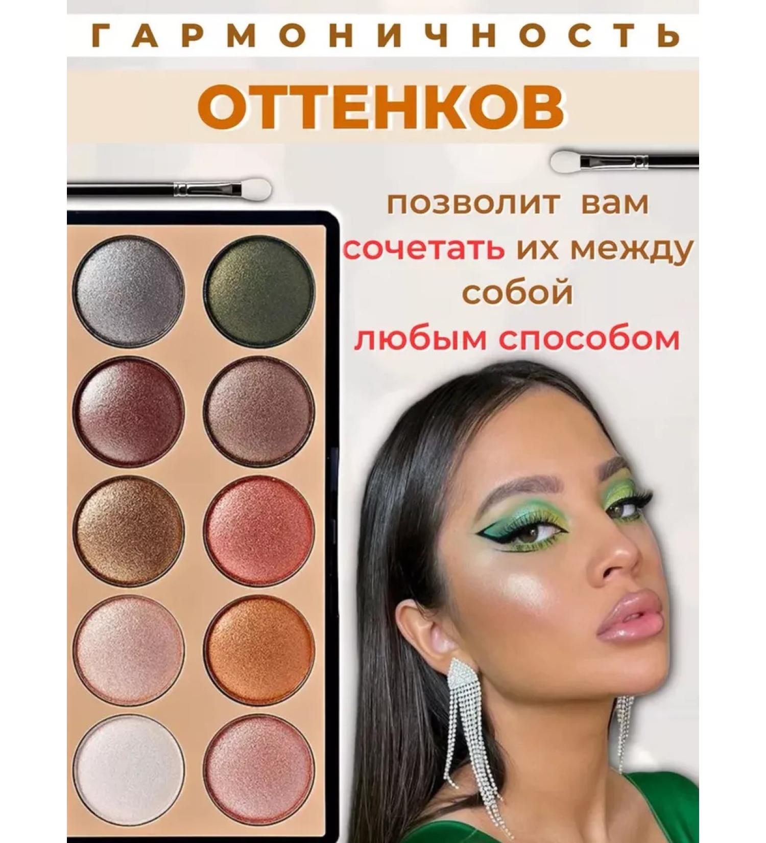 UAE Eye Shadows Dodo Girl 10 Shades 2 - Buy Online on GoSupps.com