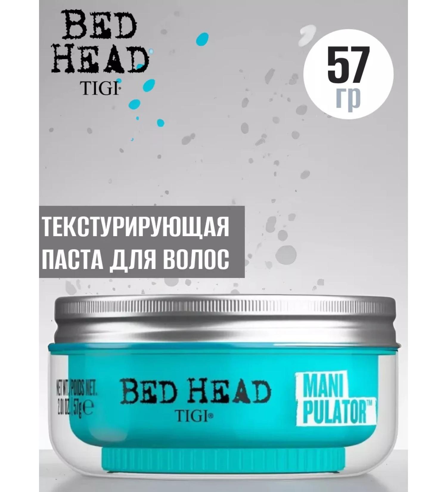 TIGI Bed Head Texturing Hair Paste Manipulator 57g - Buy Online on GoSupps.com
