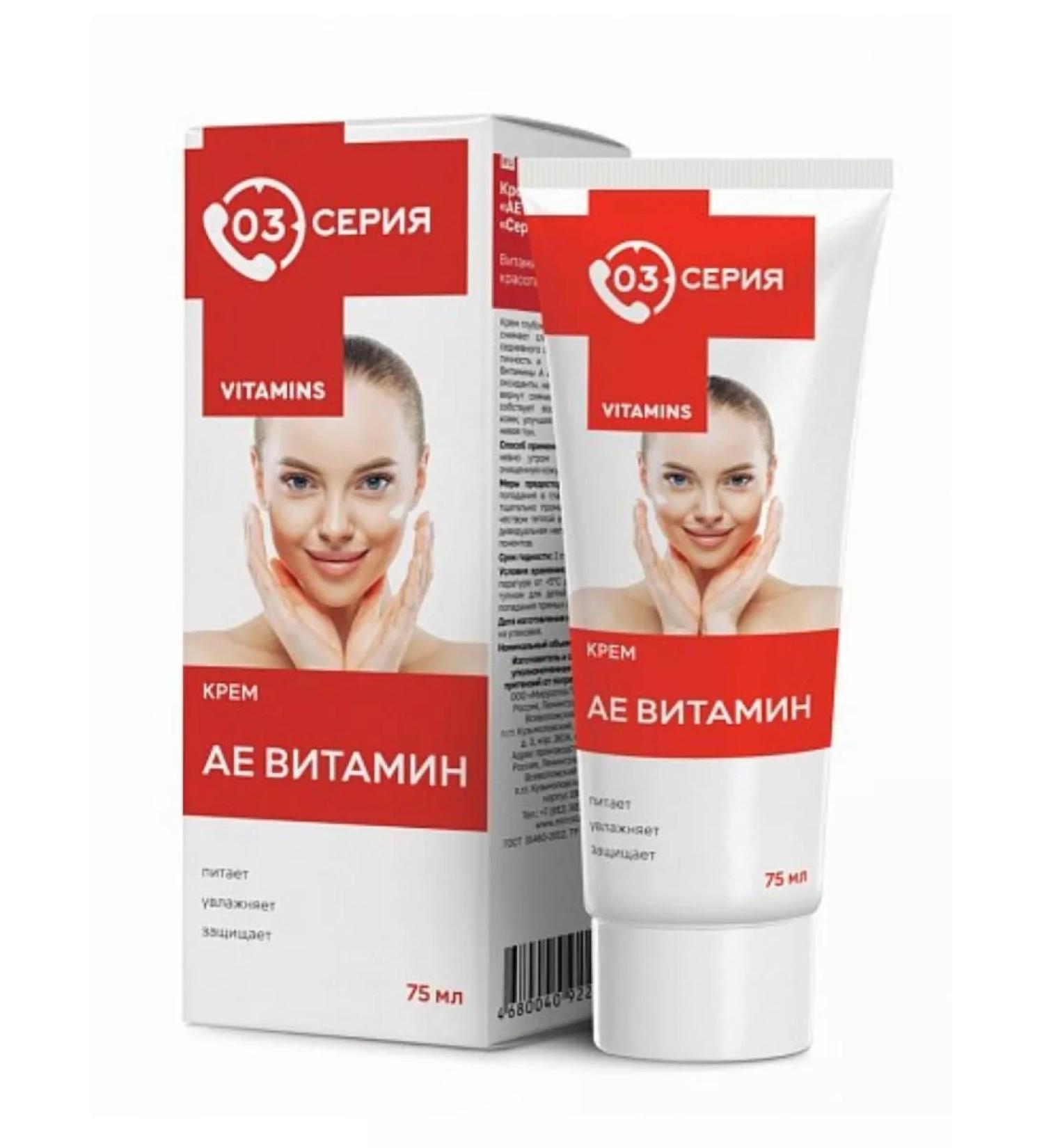 Episode 03 Facial and body cream AE Vitamin 75 ml