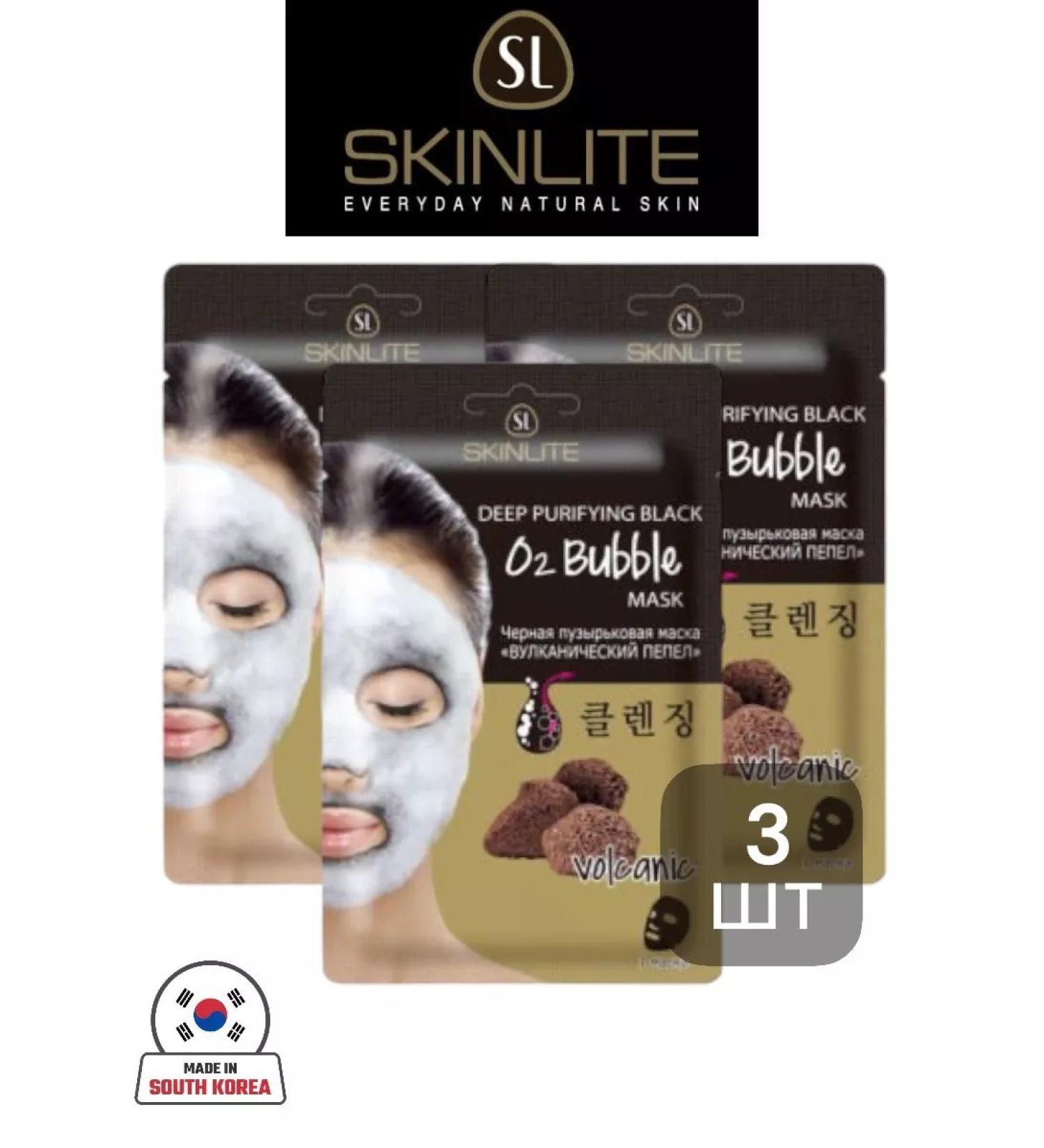 SKINLITE Black Bubble Mask "Volcanical ash"