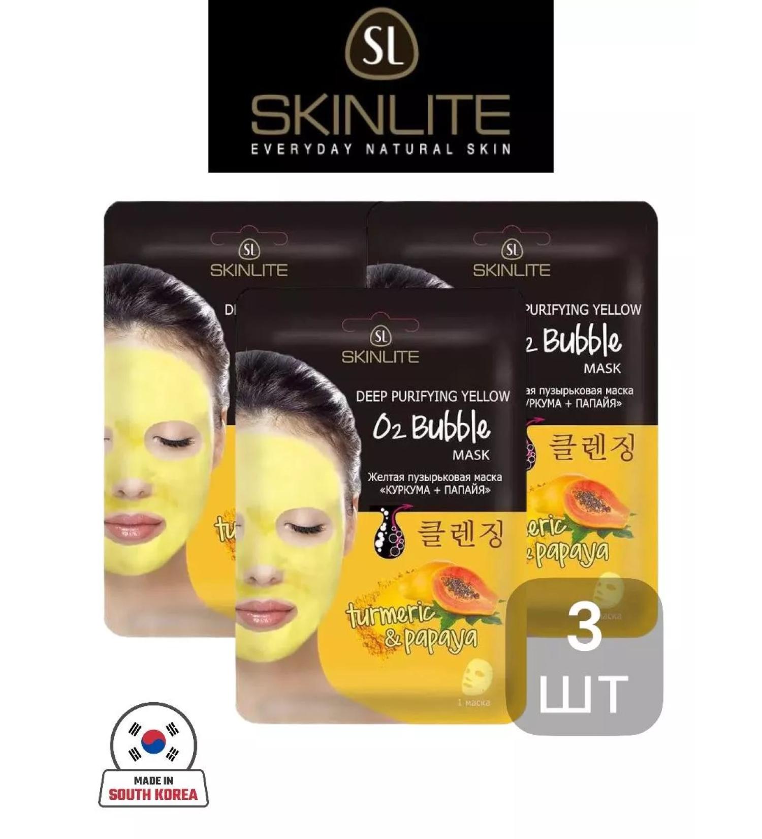 SKINLITE Yellow bubble mask "Kurkuma+Papaya"