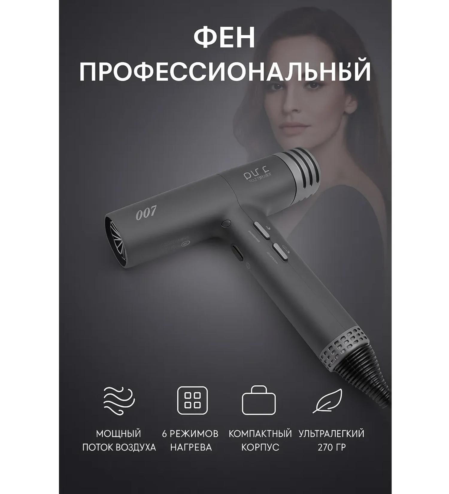 RIFF Feng with diffuser and ionization - Buy Online on GoSupps.com