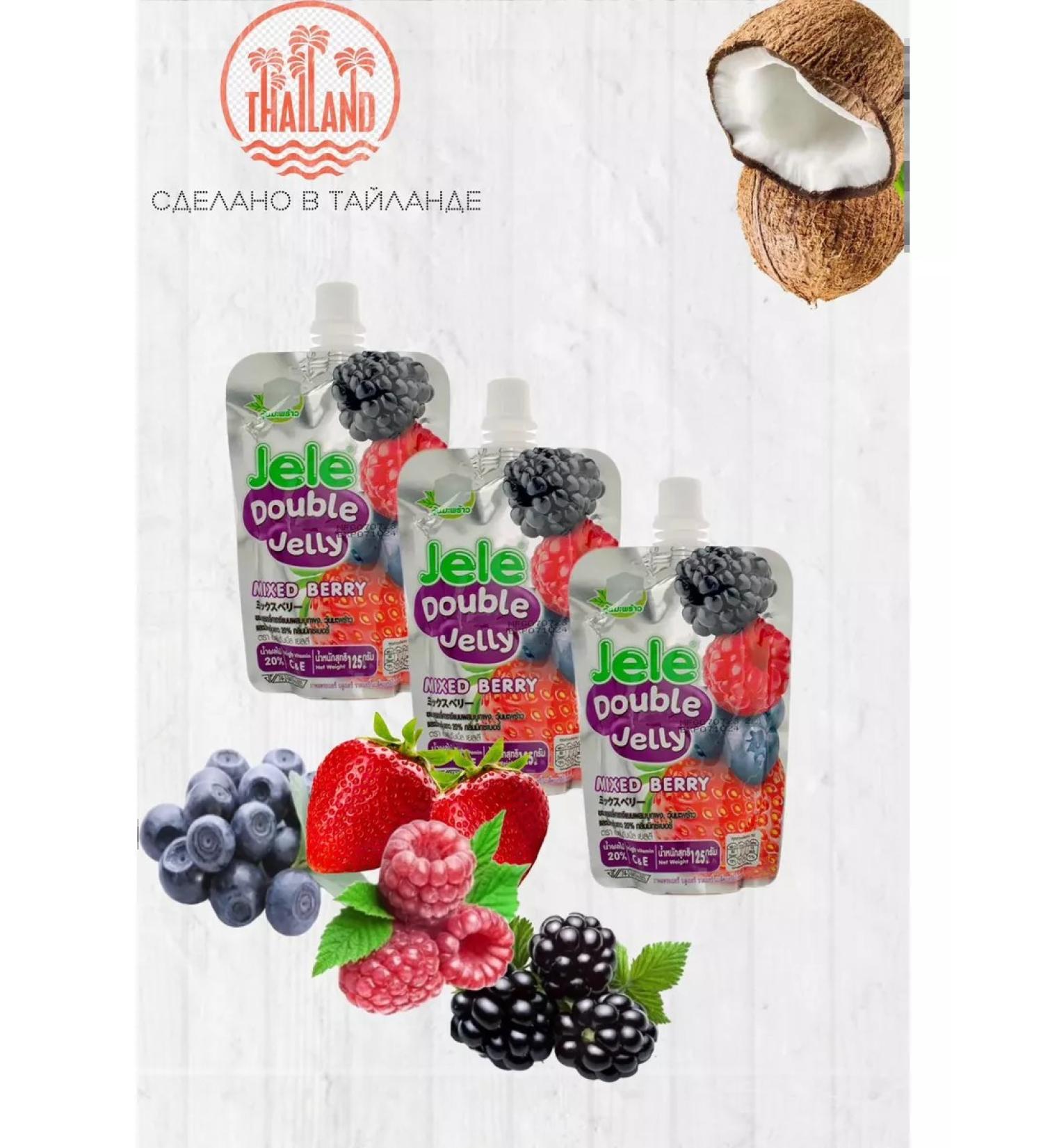 ECO-PRO MSC Jelly Double Jelly with coconut pulp forest berries 3 x 125g - Buy Online on GoSupps.com