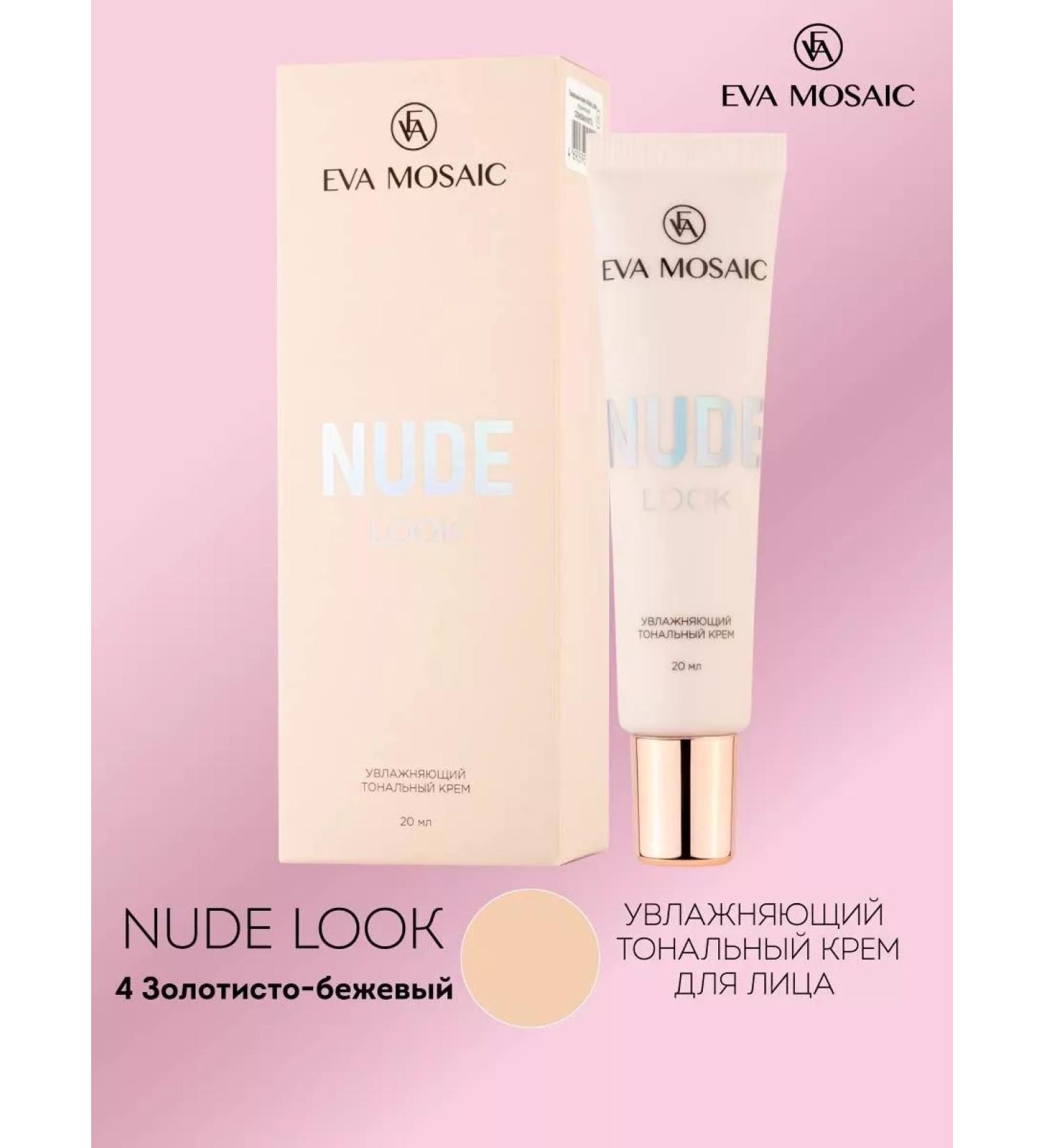 EVA Mosaic Nude look Cream Moisturizing 20 ml tone 04 - Buy Online on GoSupps.com