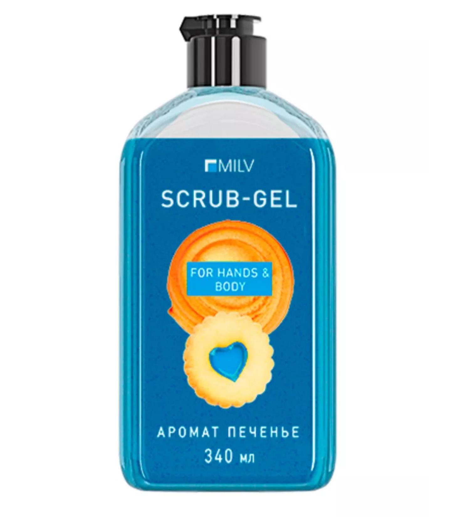 MILV Body Gel Scrub 2 in 1 340 ml
