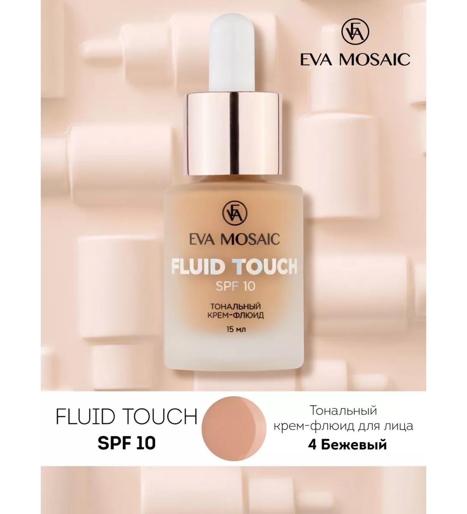 EVA Mosaic Tonal fluid cream fluid Touch 15 ml tone 04 - Buy Online on GoSupps.com