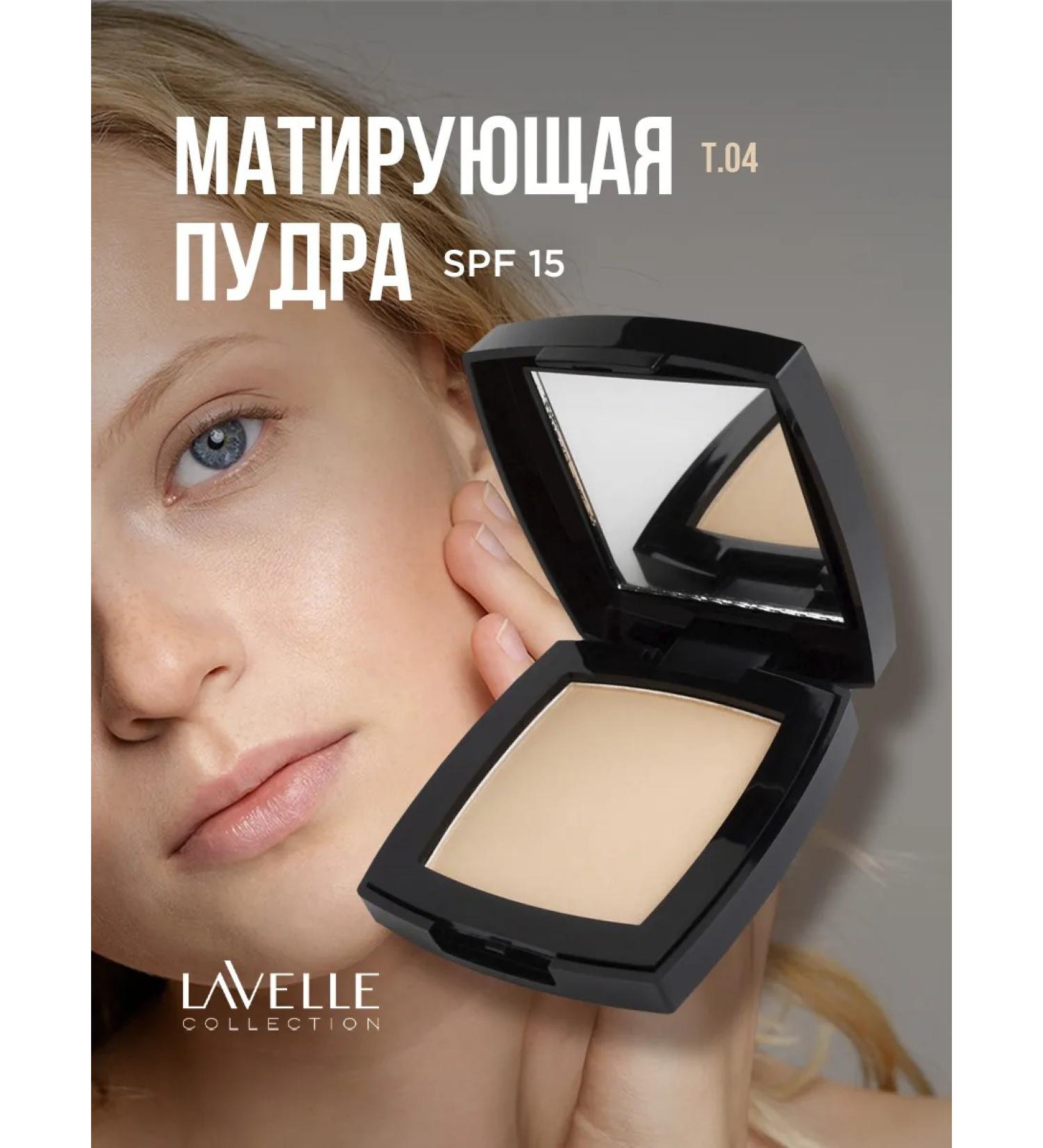 LavelleCollection Face powder compact with a mirror T04 golden beige - Buy Online on GoSupps.com