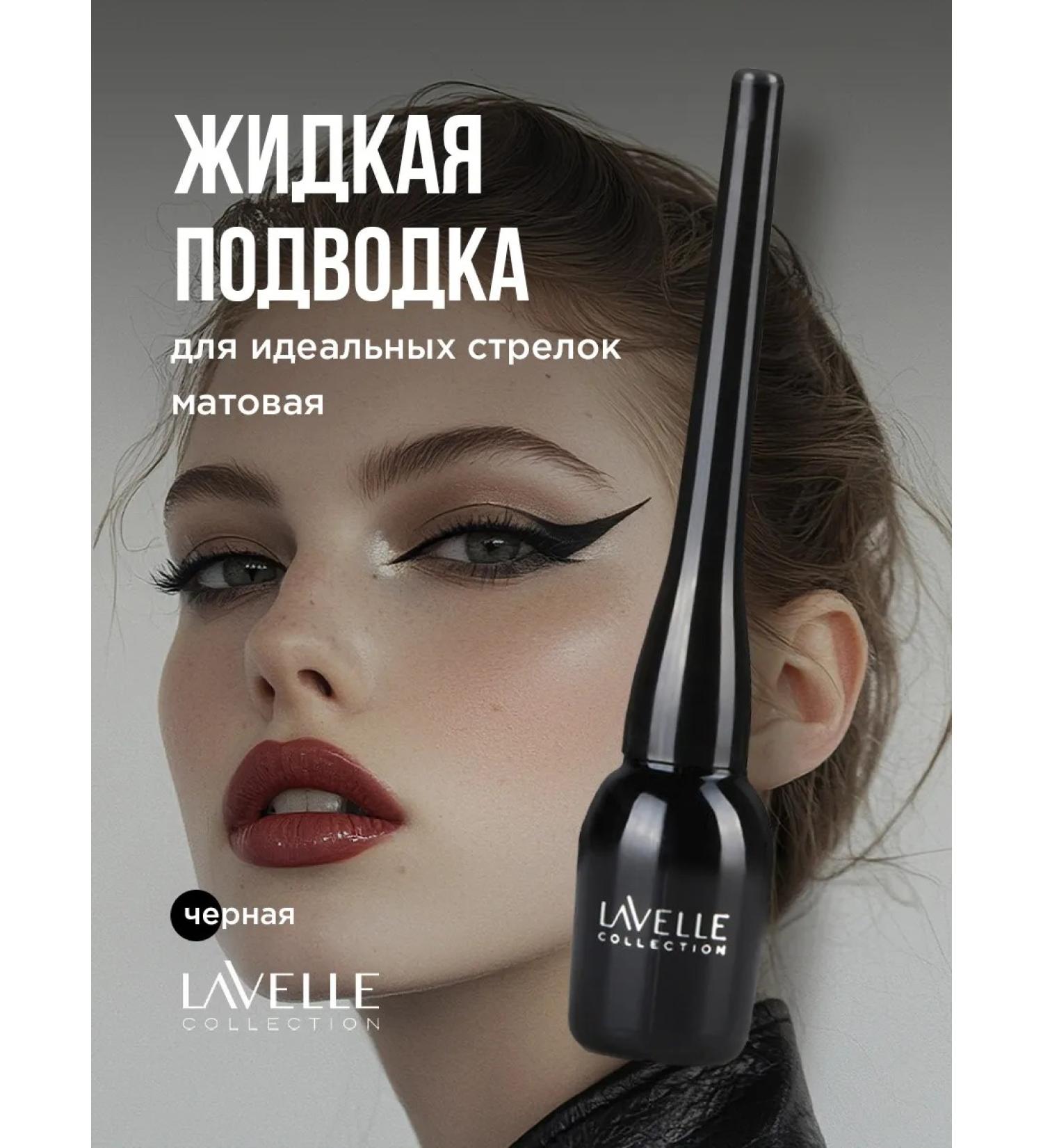 LavelleCollection Eye -shaped eyeliner with felt brush tone101 black - Buy Online on GoSupps.com