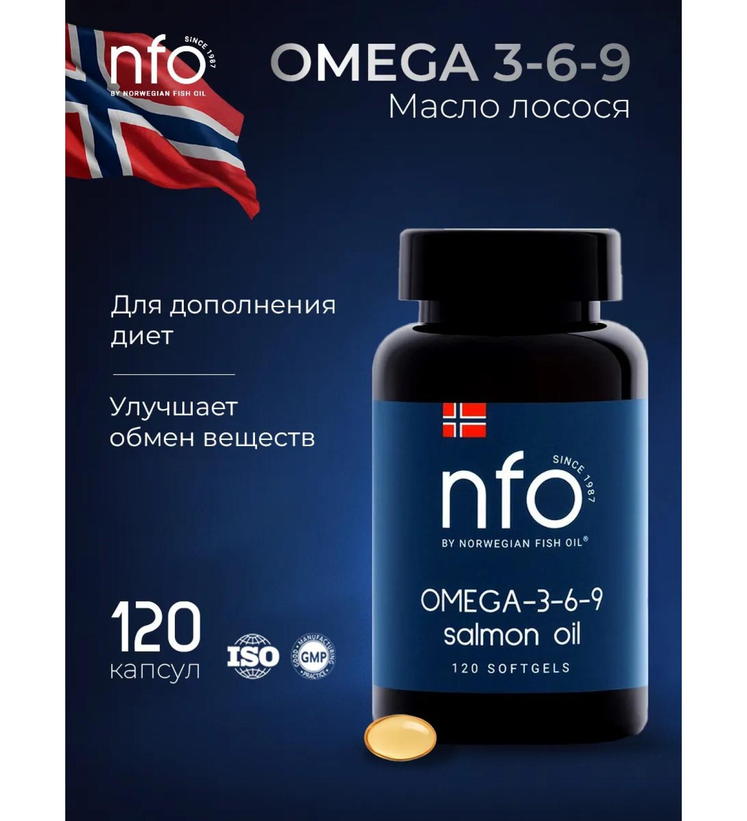 Norwegian Fish Oil Nfo omega 3-6-9 made of salmon oil 120 capsules - Buy Online on GoSupps.com