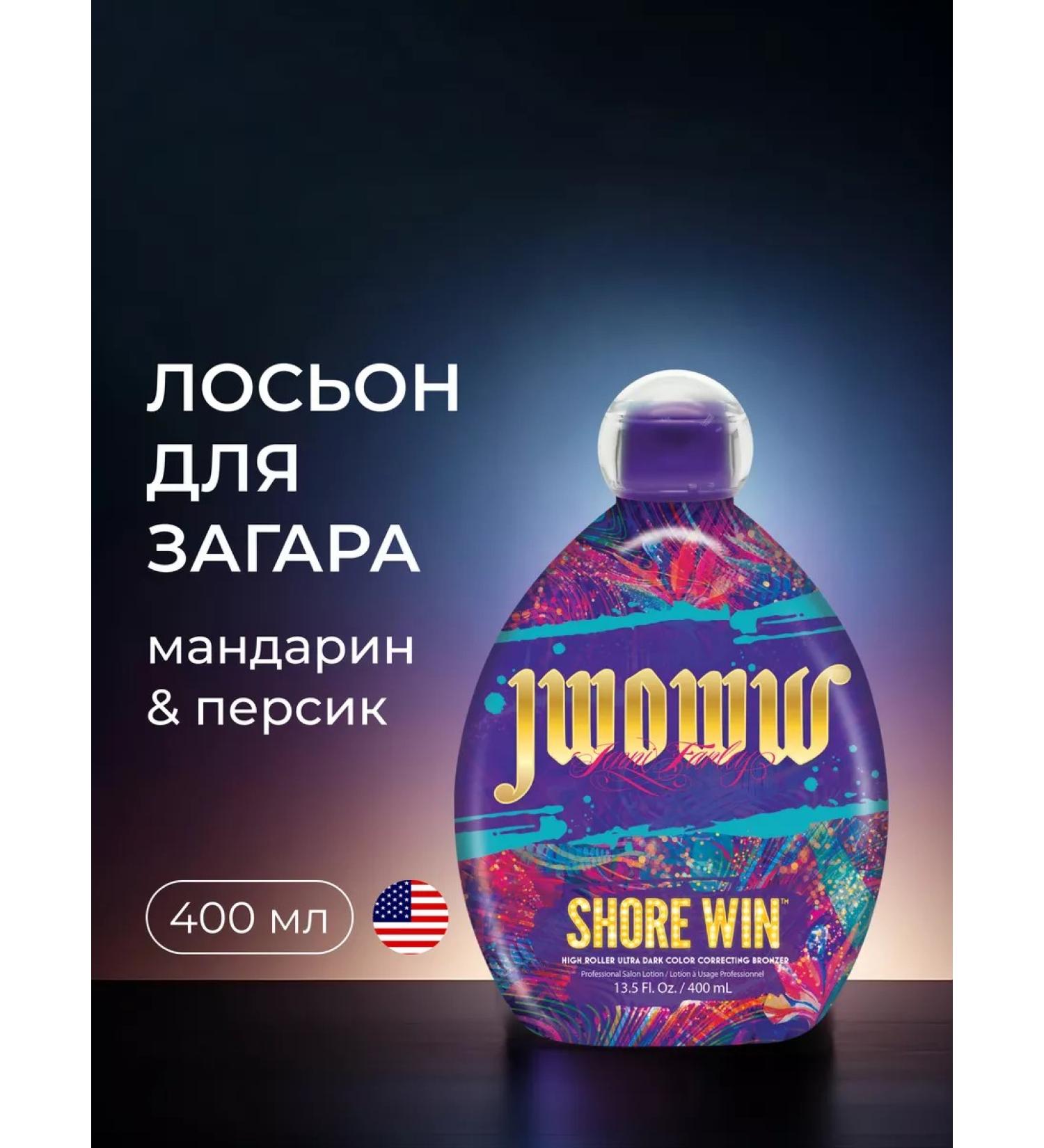 Australian Gold JWOWW SHORE WIN punching lotion - Buy Online on GoSupps.com