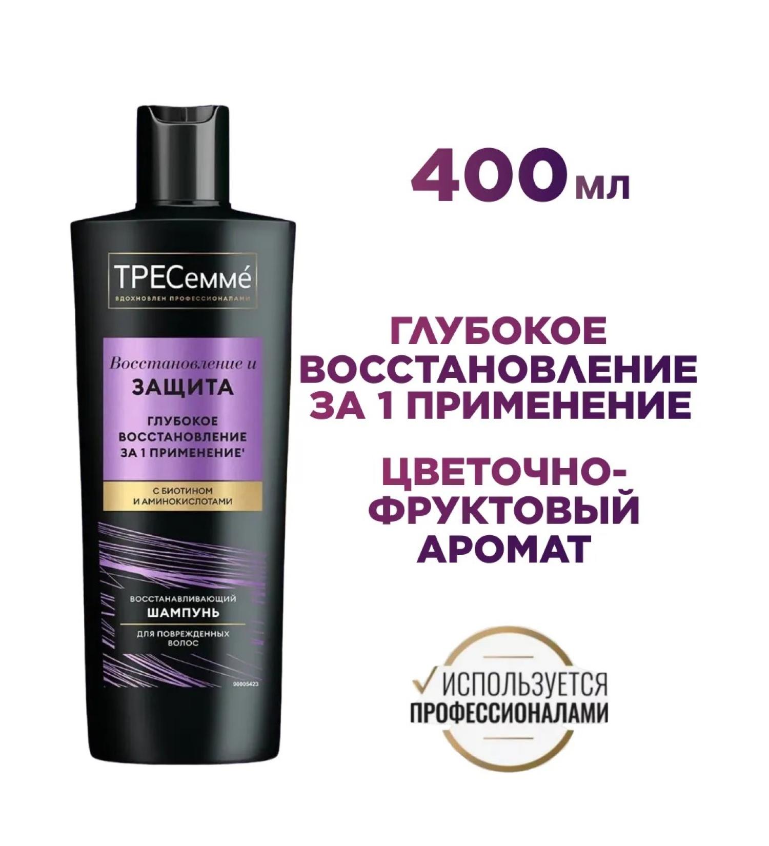 TRESemme Restoring hair shampoo 400 ml