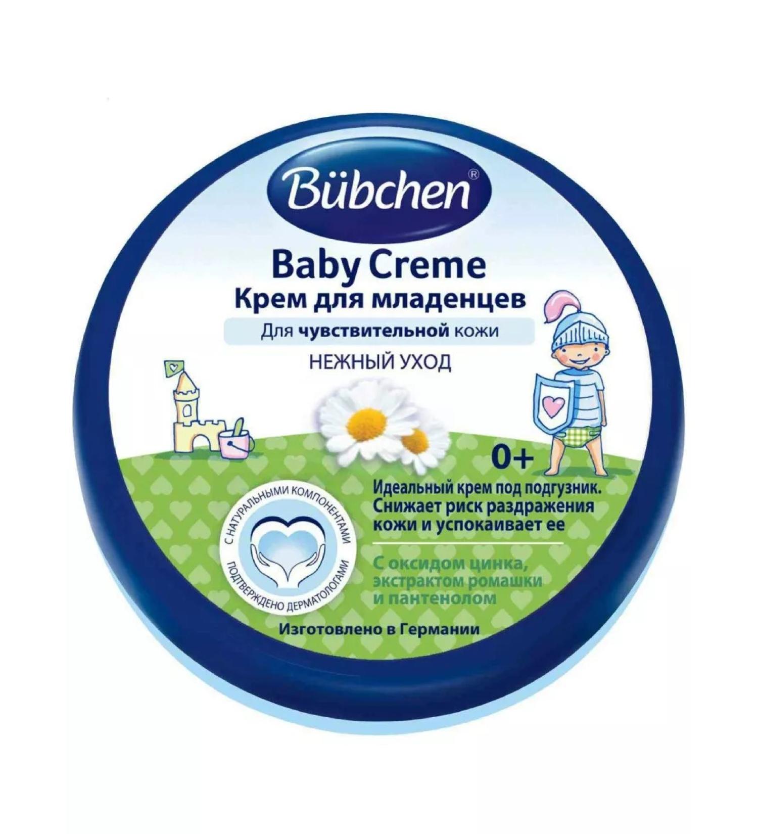 Bubchen Children's cream for babies for diapers 150 ml - Buy Online on GoSupps.com