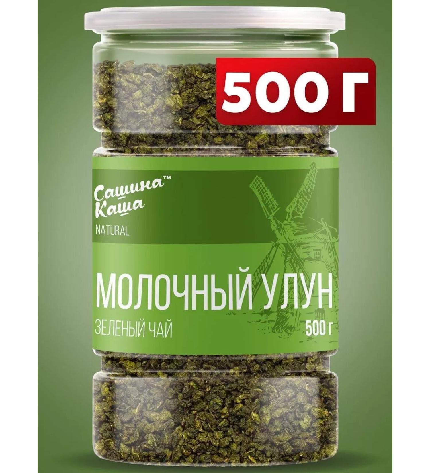 Sasha's porridge Dairy Ulun Green Tea 500g - Buy Online on GoSupps.com